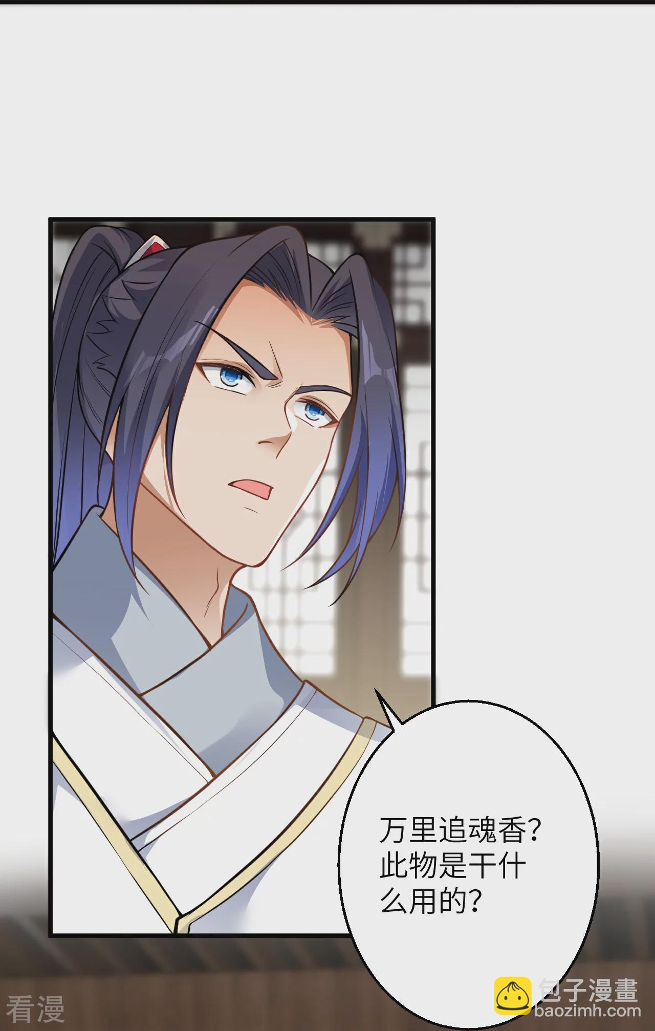第601话 危机58
