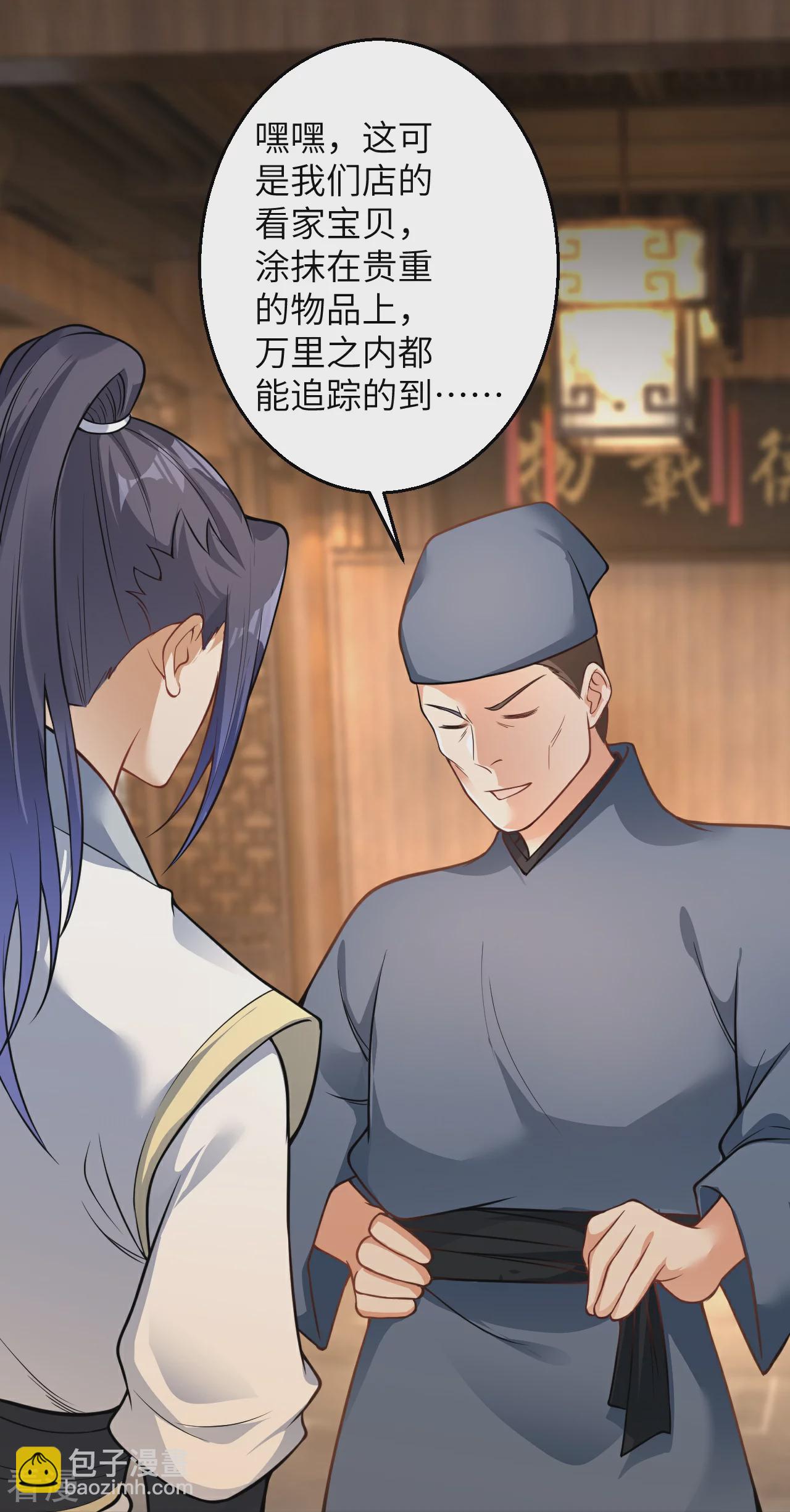 第601话 危机59