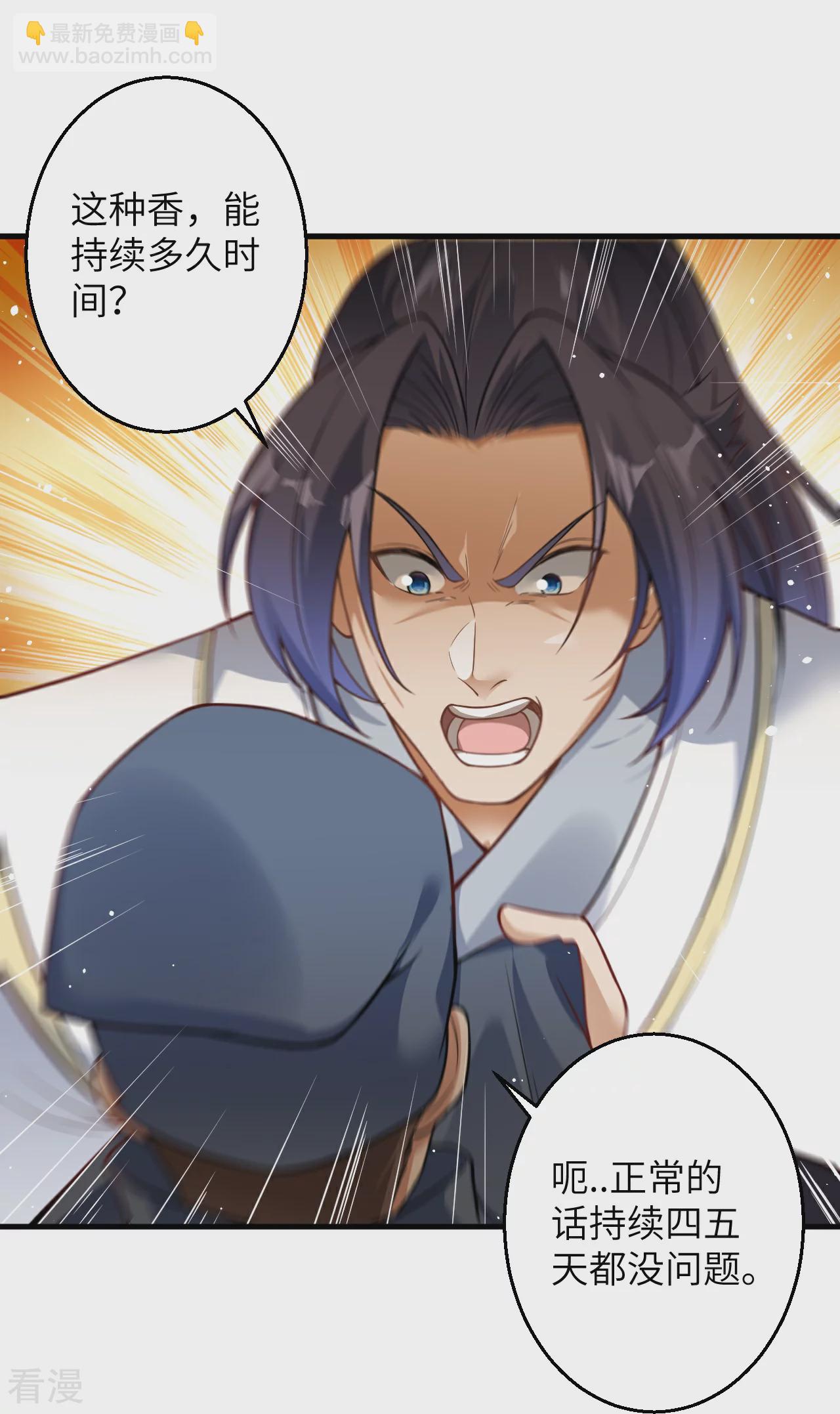 第601话 危机61