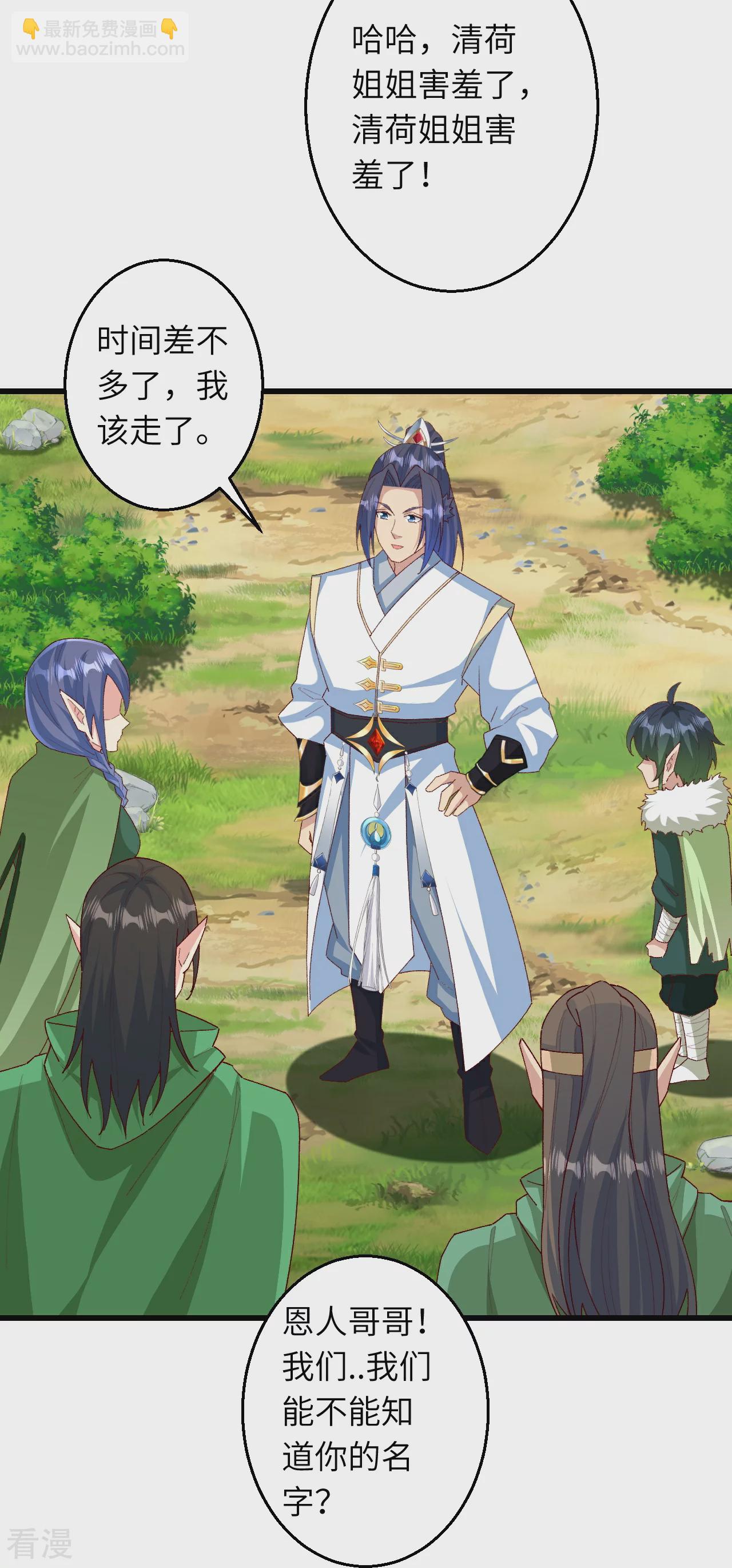 第601话 危机7