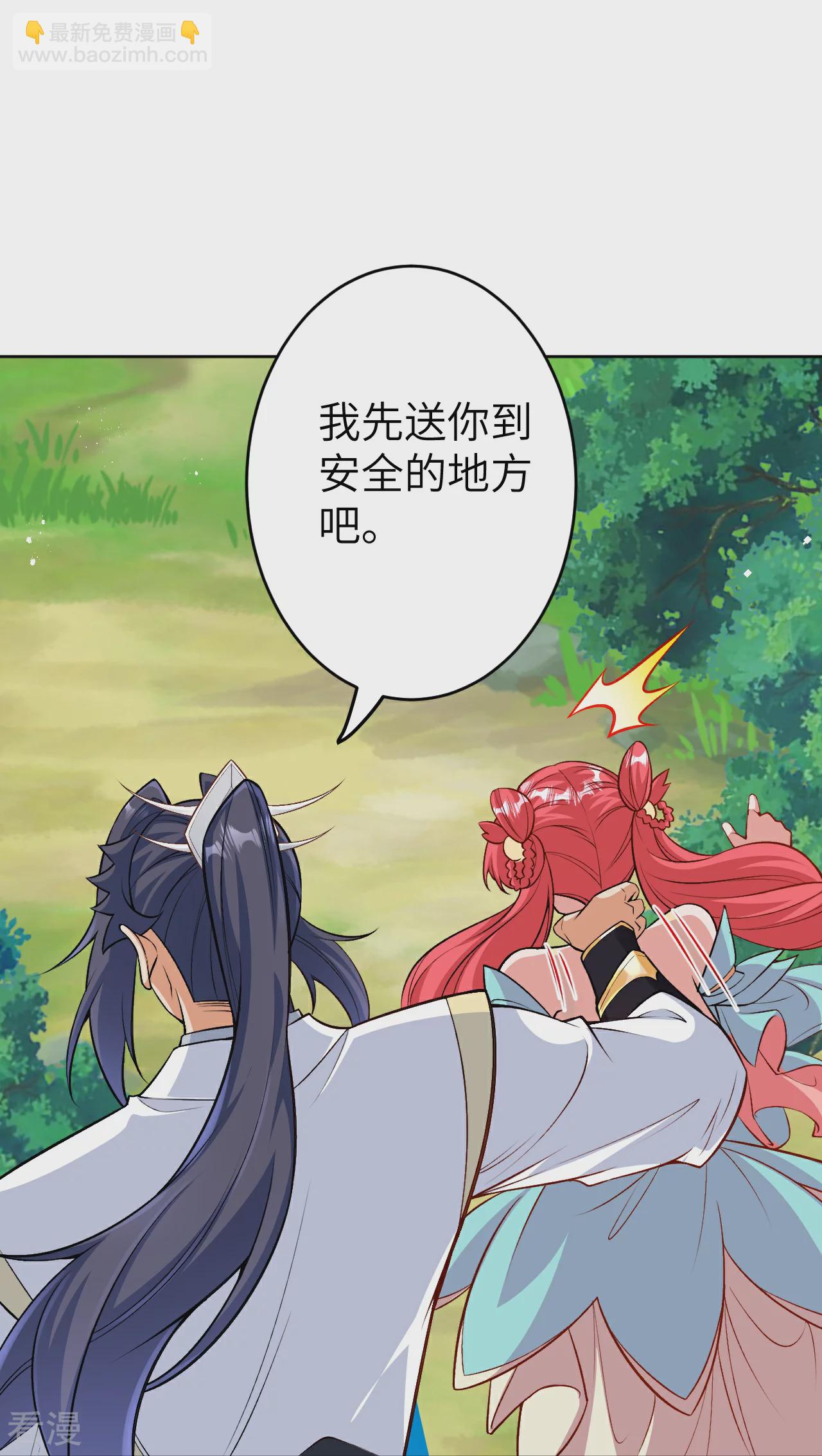 第605话 姐夫姐夫23