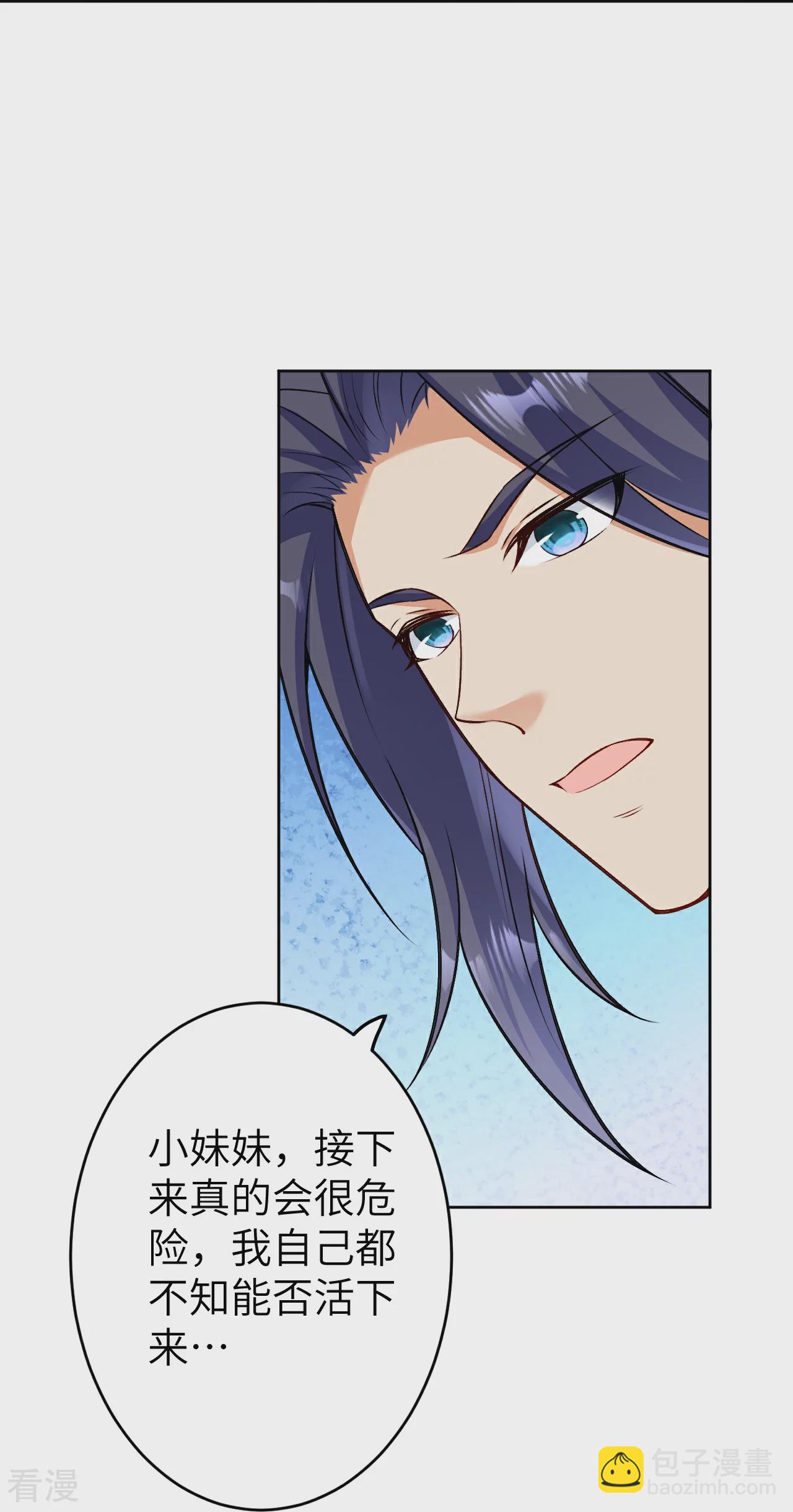 第605话 姐夫姐夫35