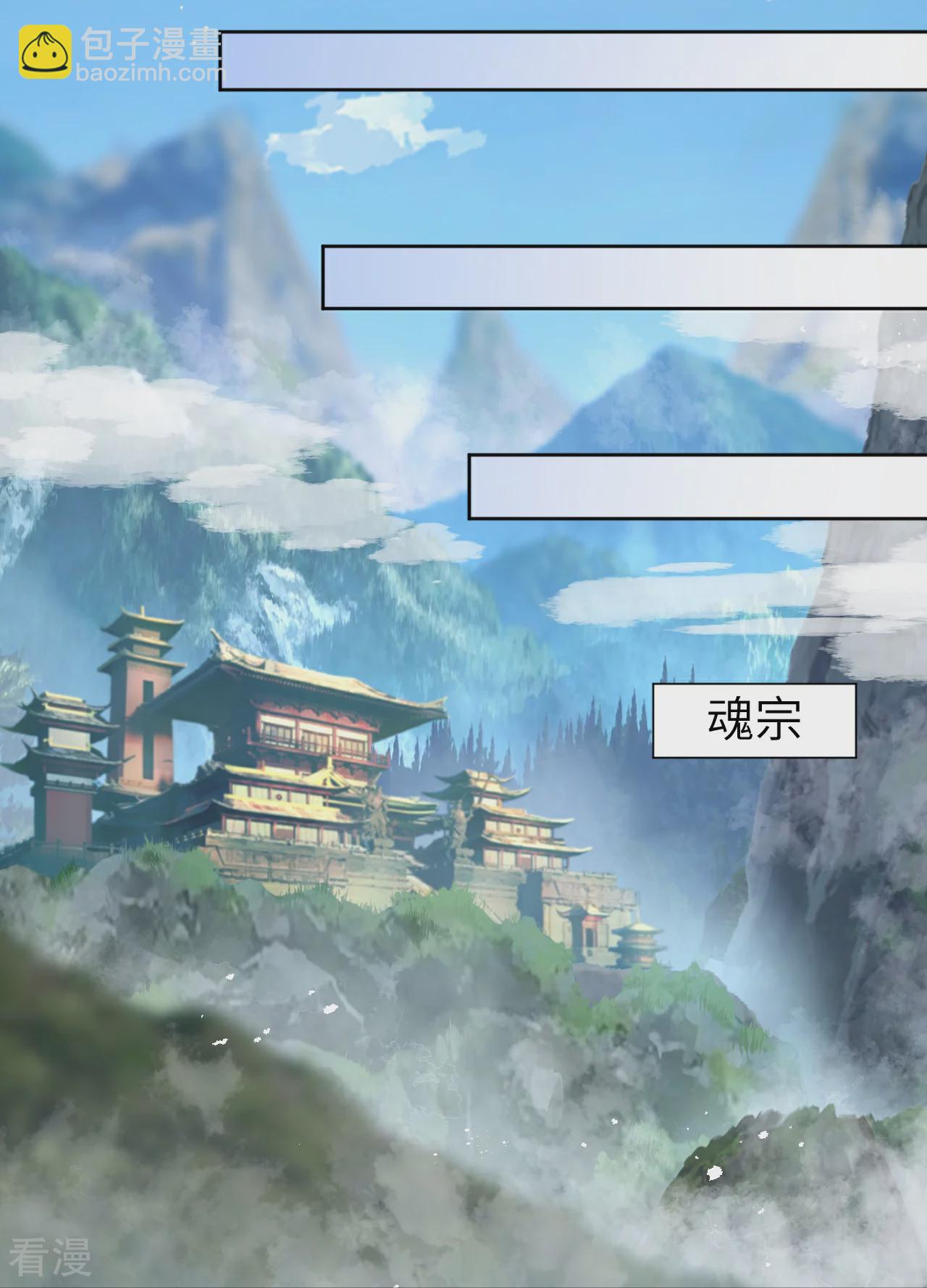 第605话 姐夫姐夫39