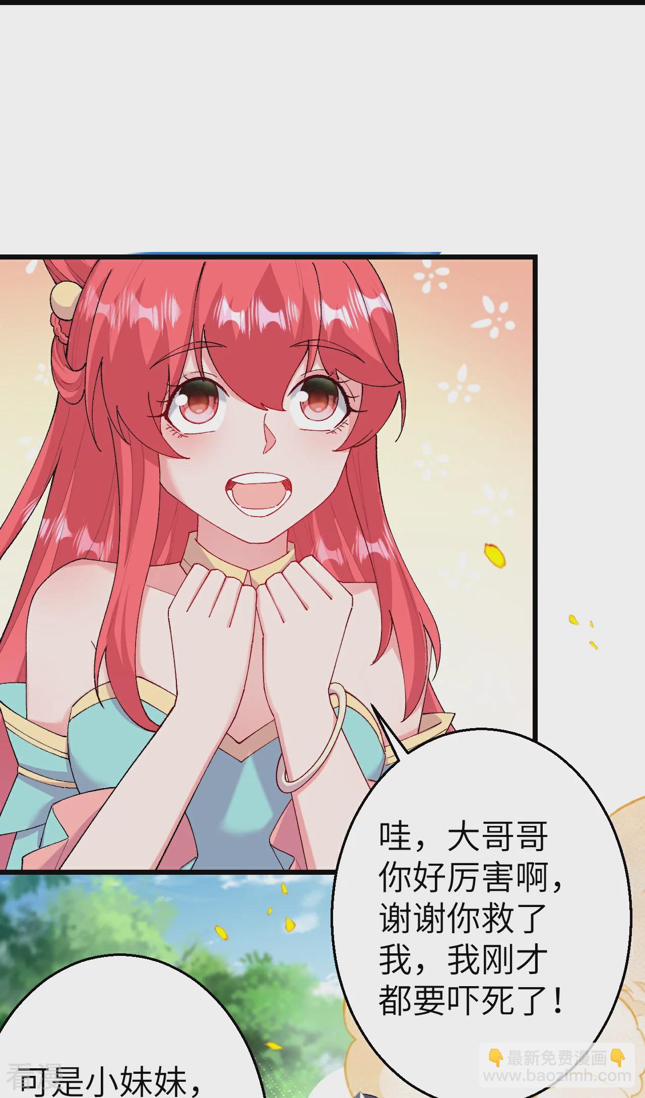 第605话 姐夫姐夫6