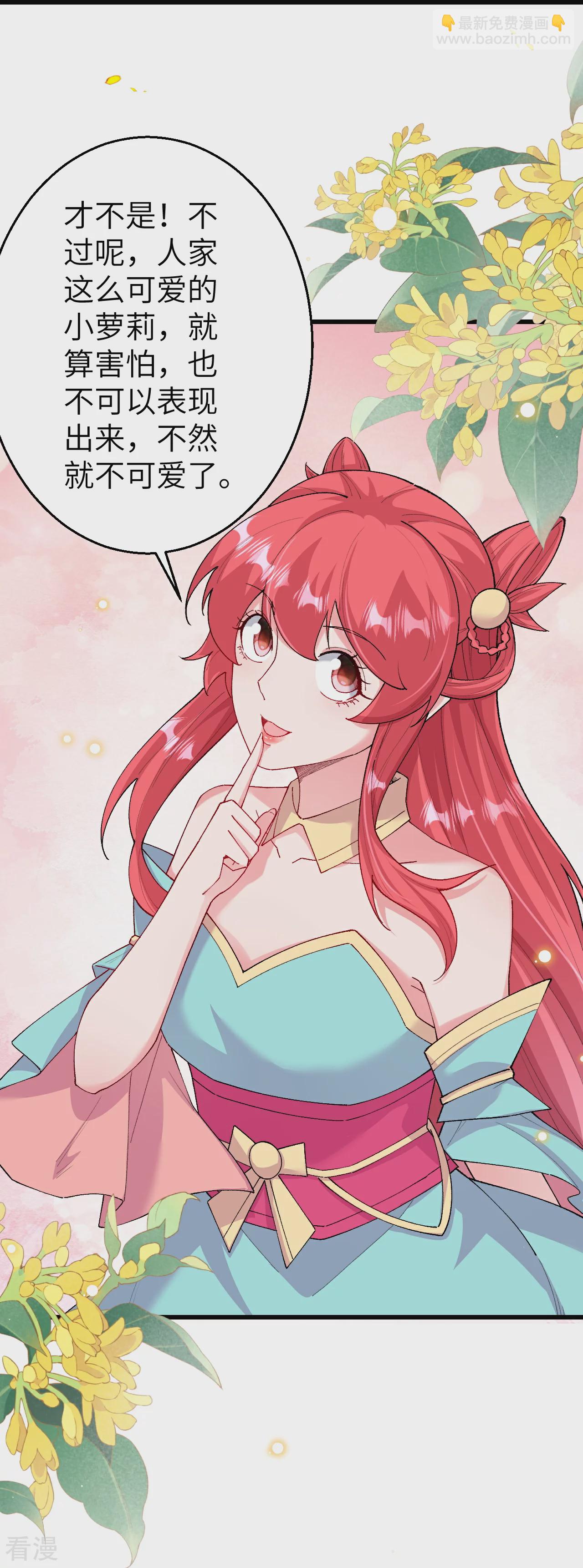 第605话 姐夫姐夫8