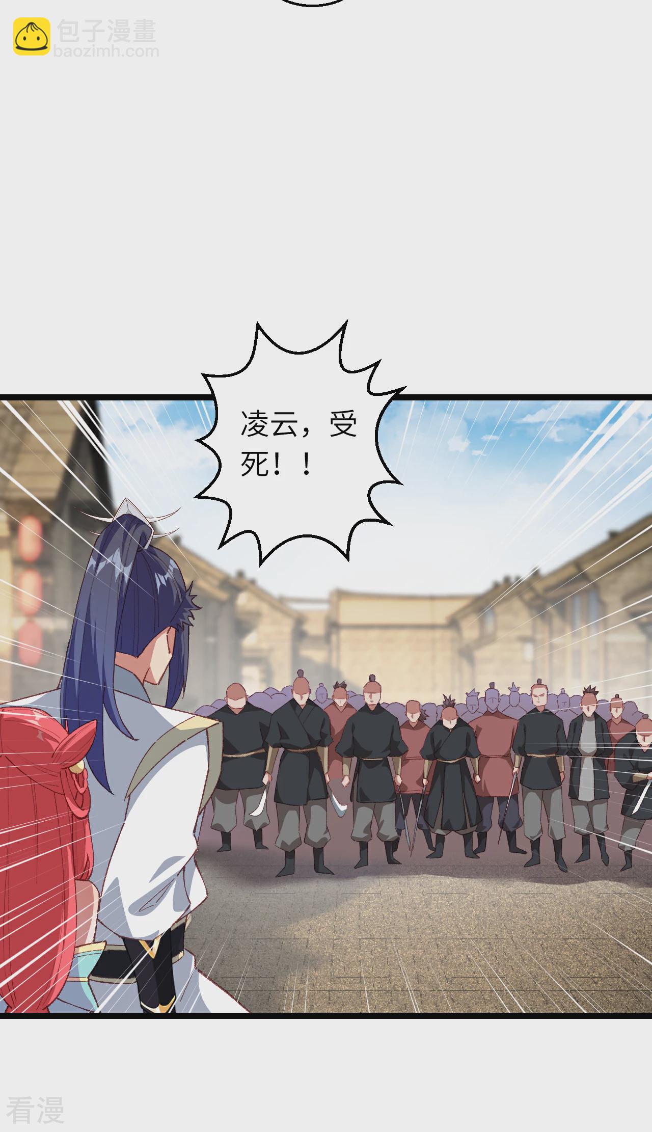 第609话 直面神王10