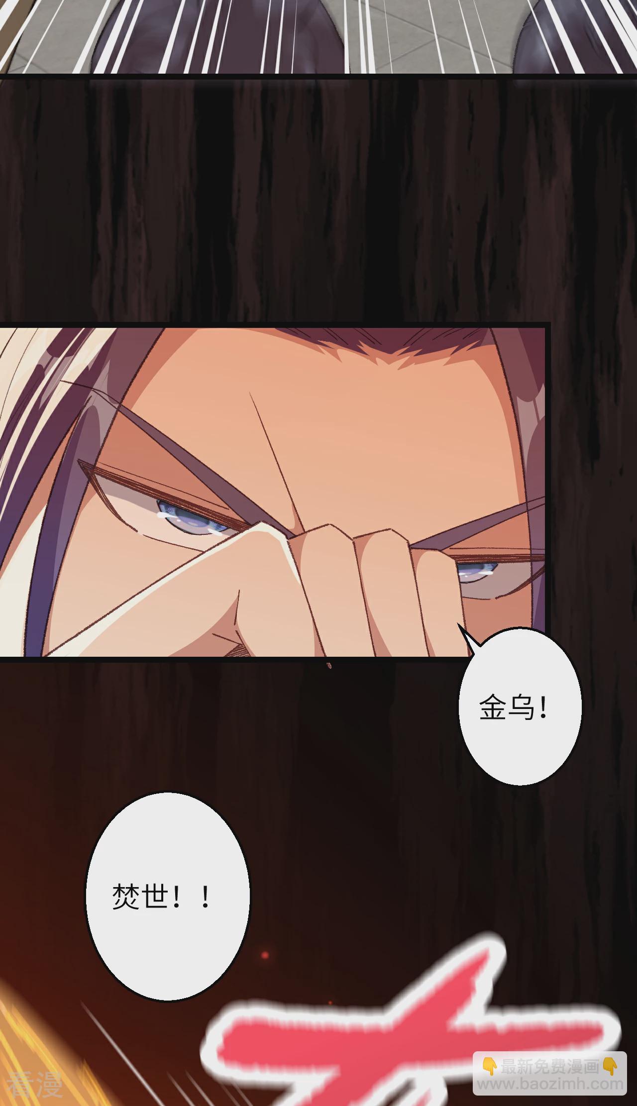 第609话 直面神王17