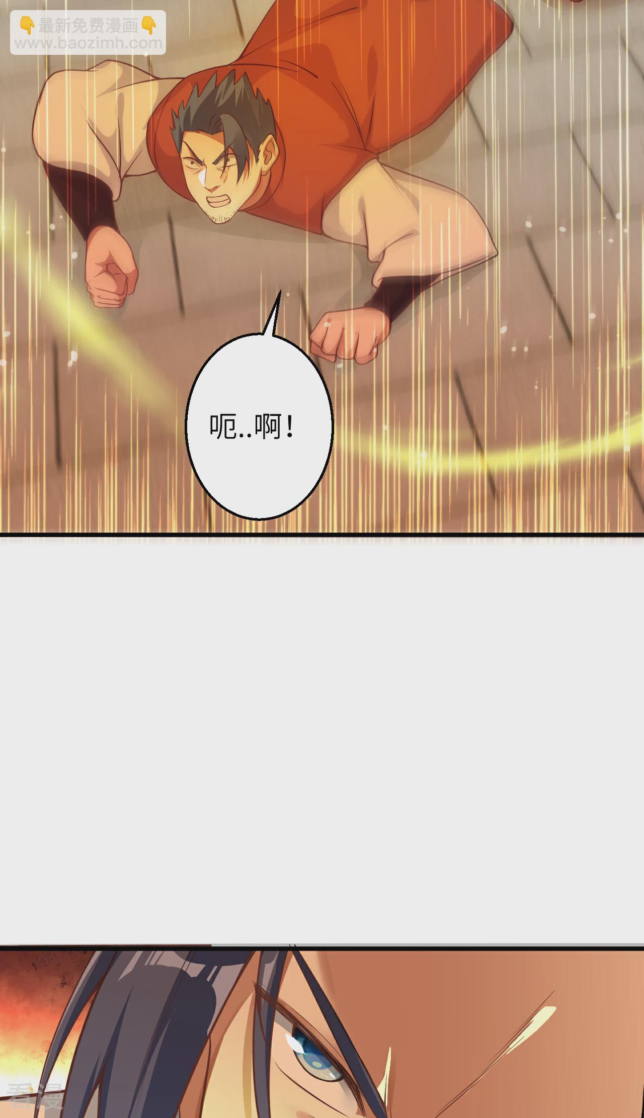 第609话 直面神王26