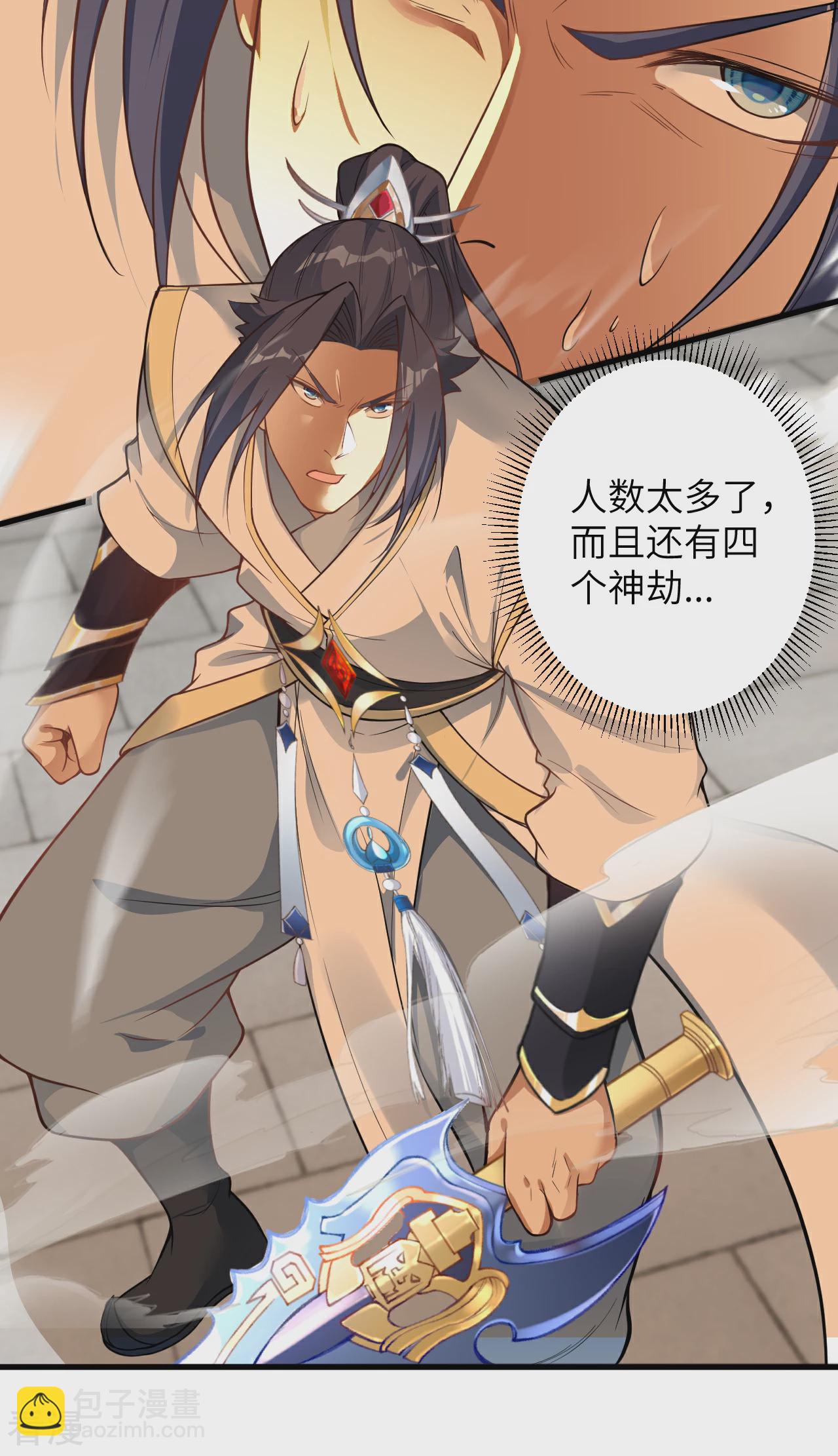 第609话 直面神王27