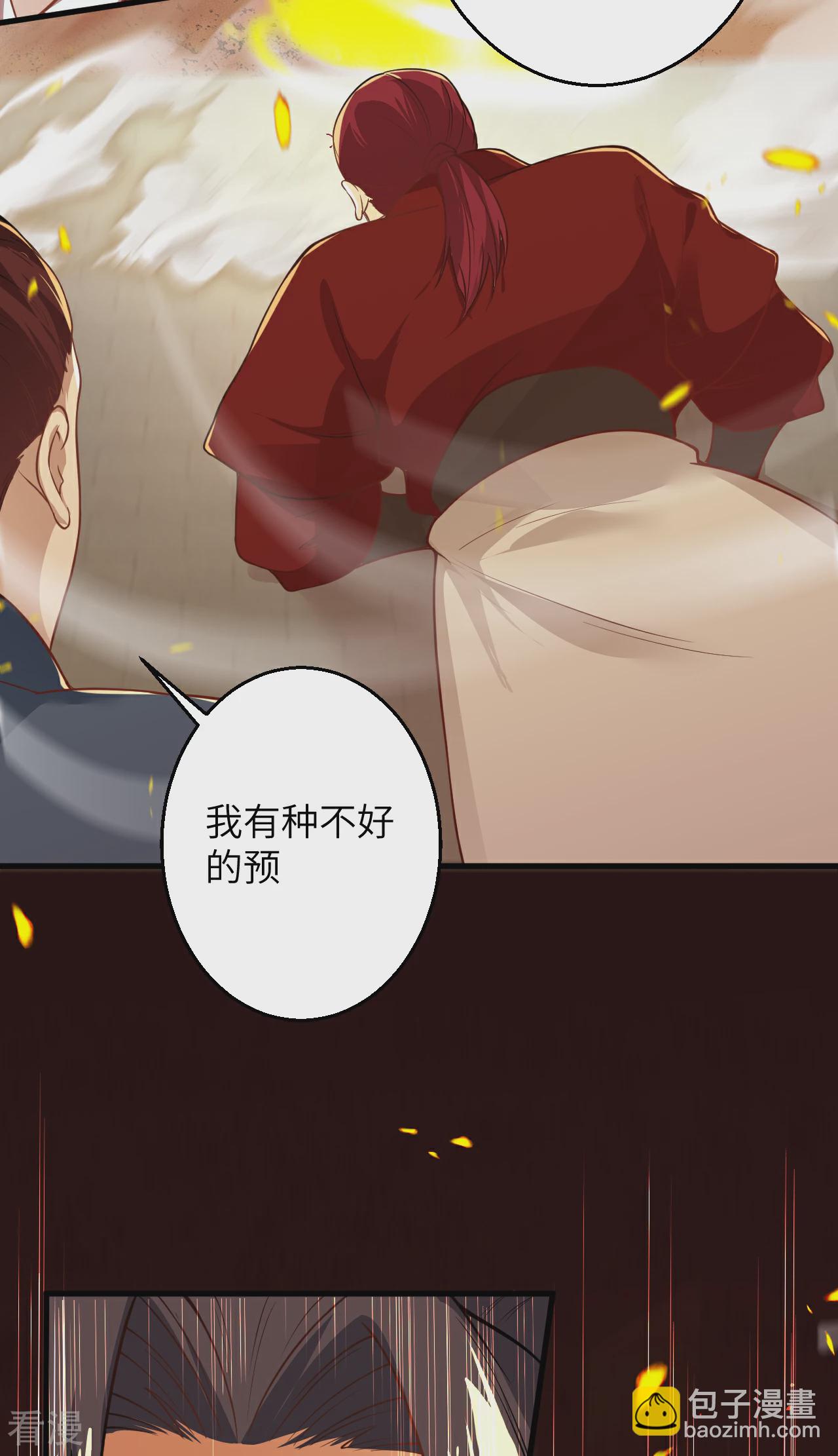 第609话 直面神王34