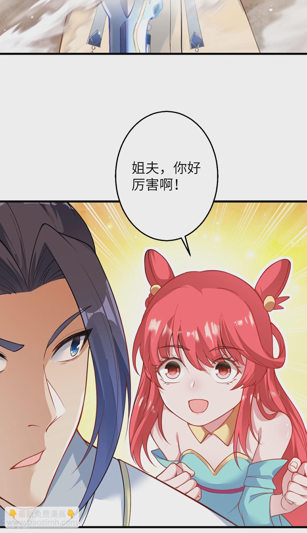 第609话 直面神王41
