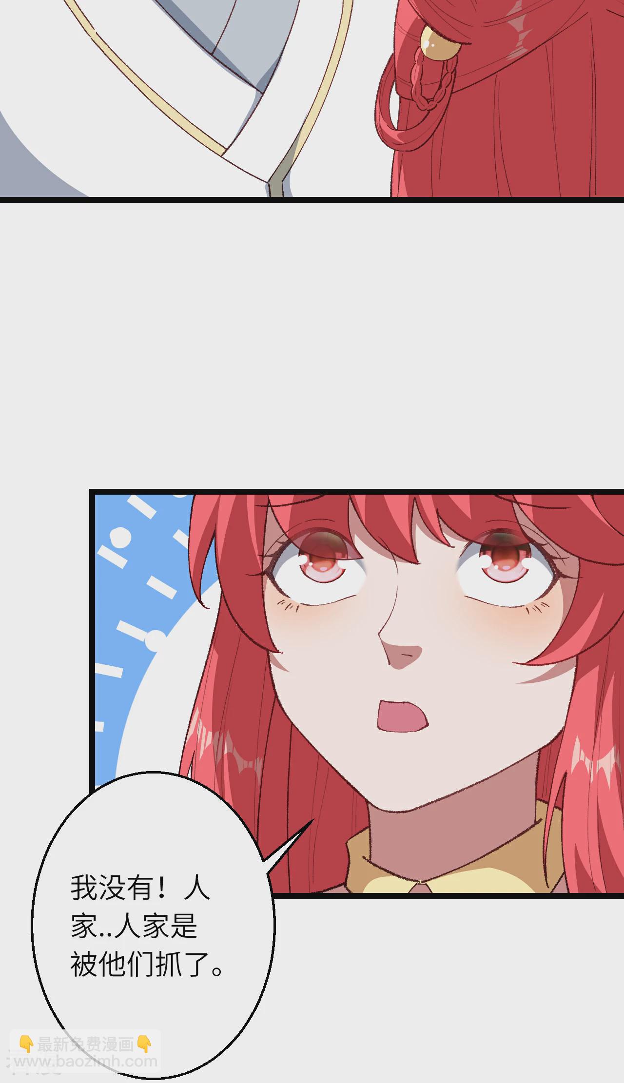 第609话 直面神王5