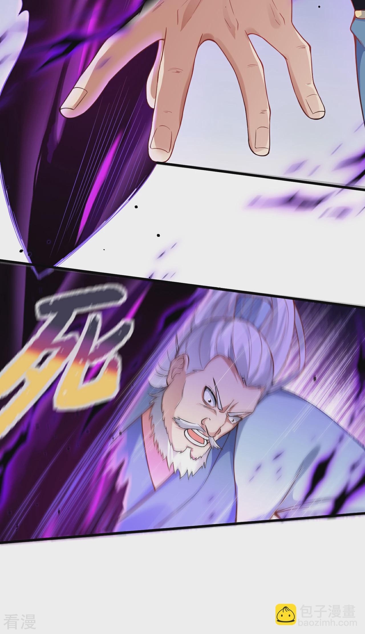 第609话 直面神王54