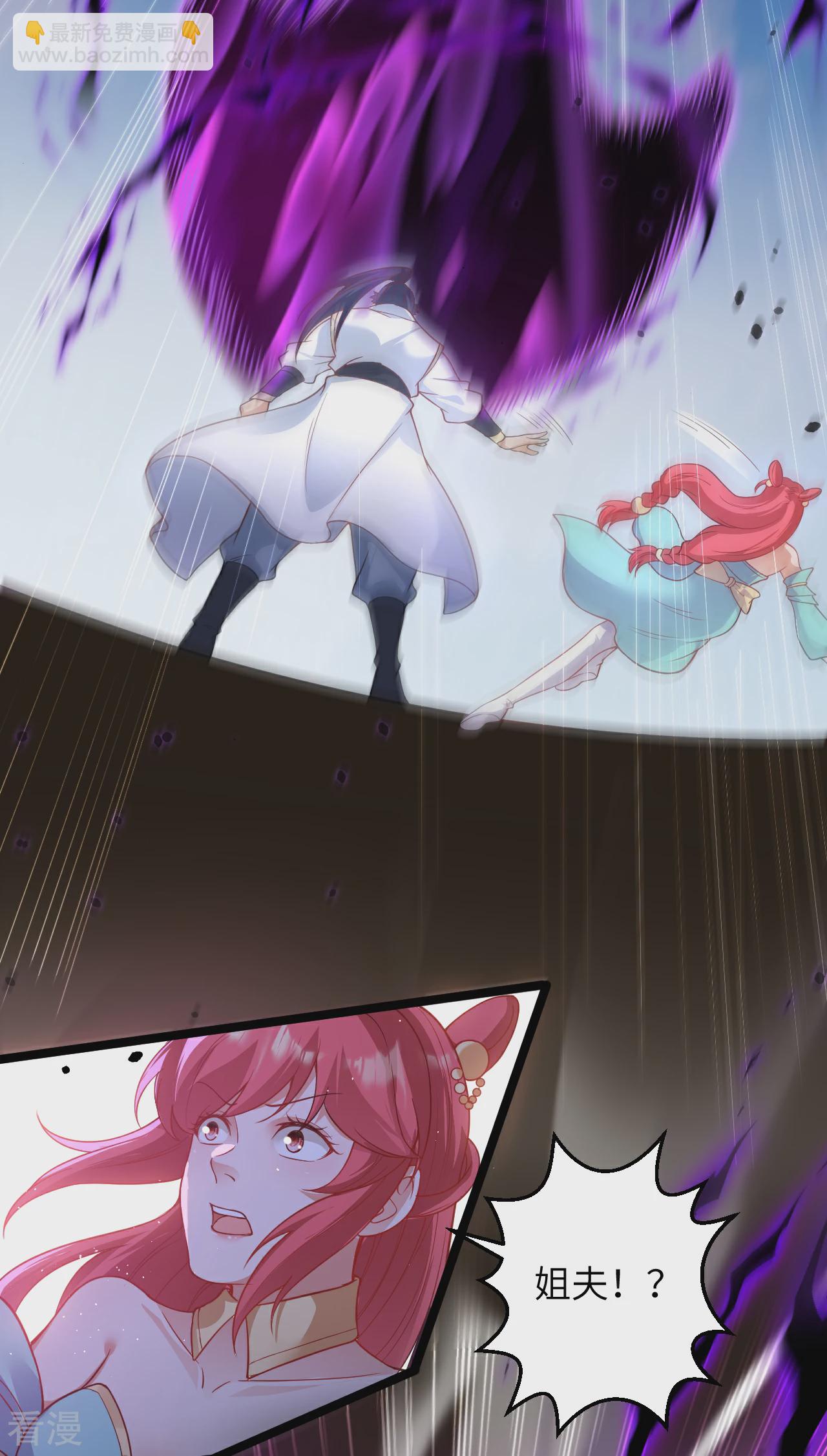 第609话 直面神王58