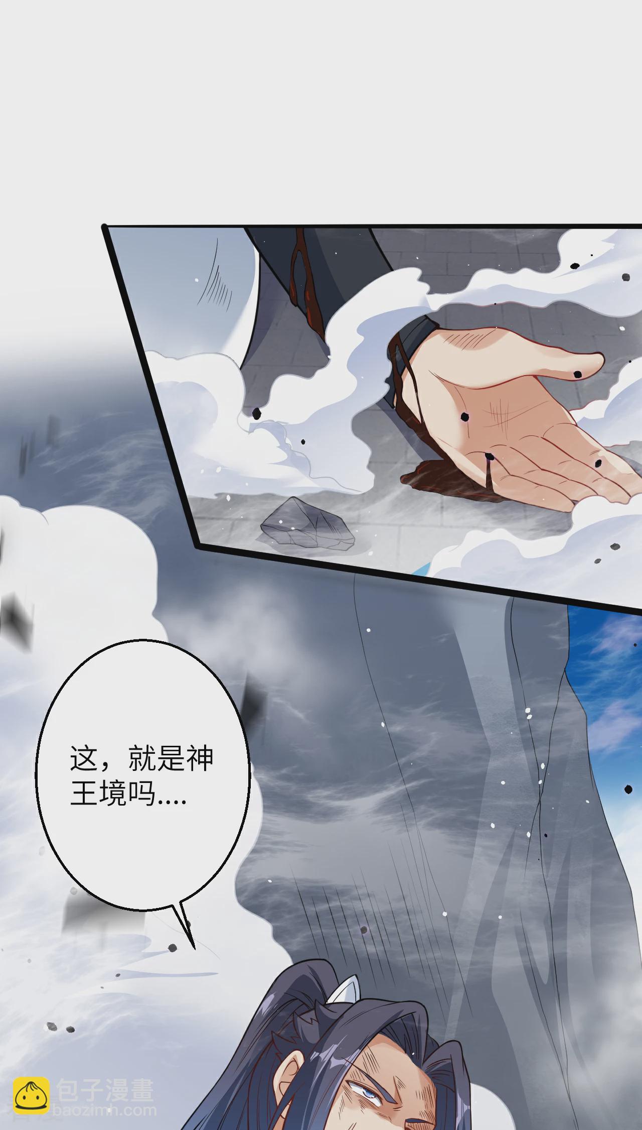 第609话 直面神王62