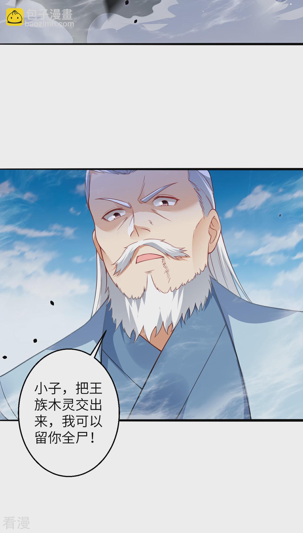 第609话 直面神王64