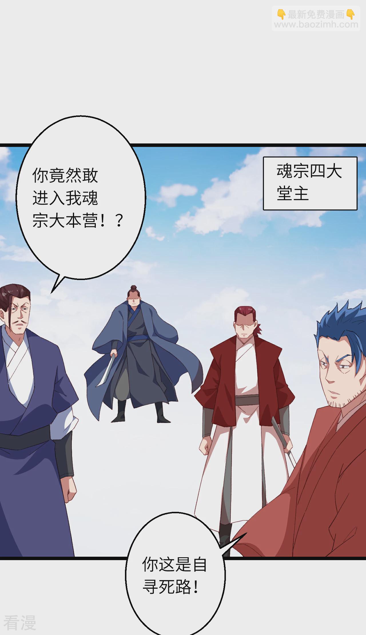 第609话 直面神王9
