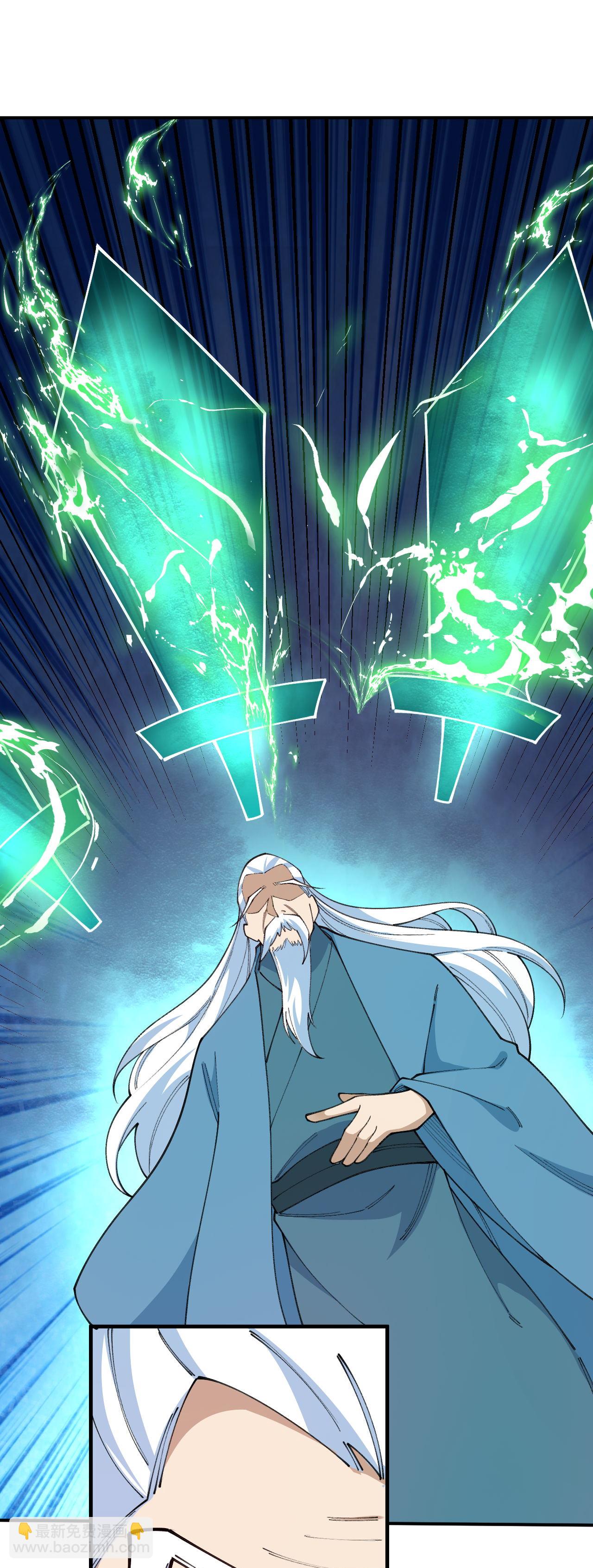 第623话 现在可以滚了12