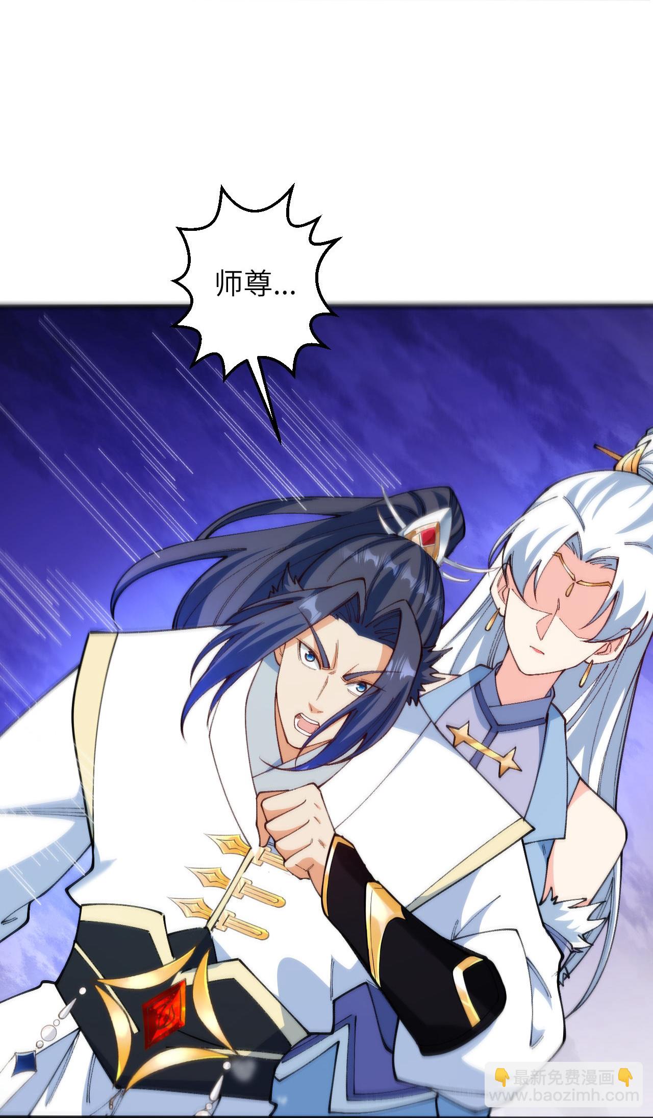 第623话 现在可以滚了15