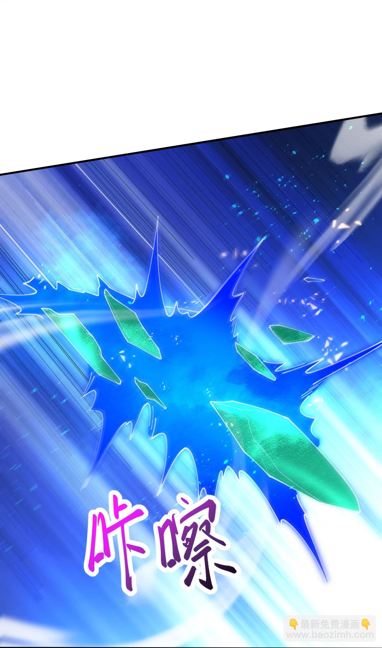 第623话 现在可以滚了23