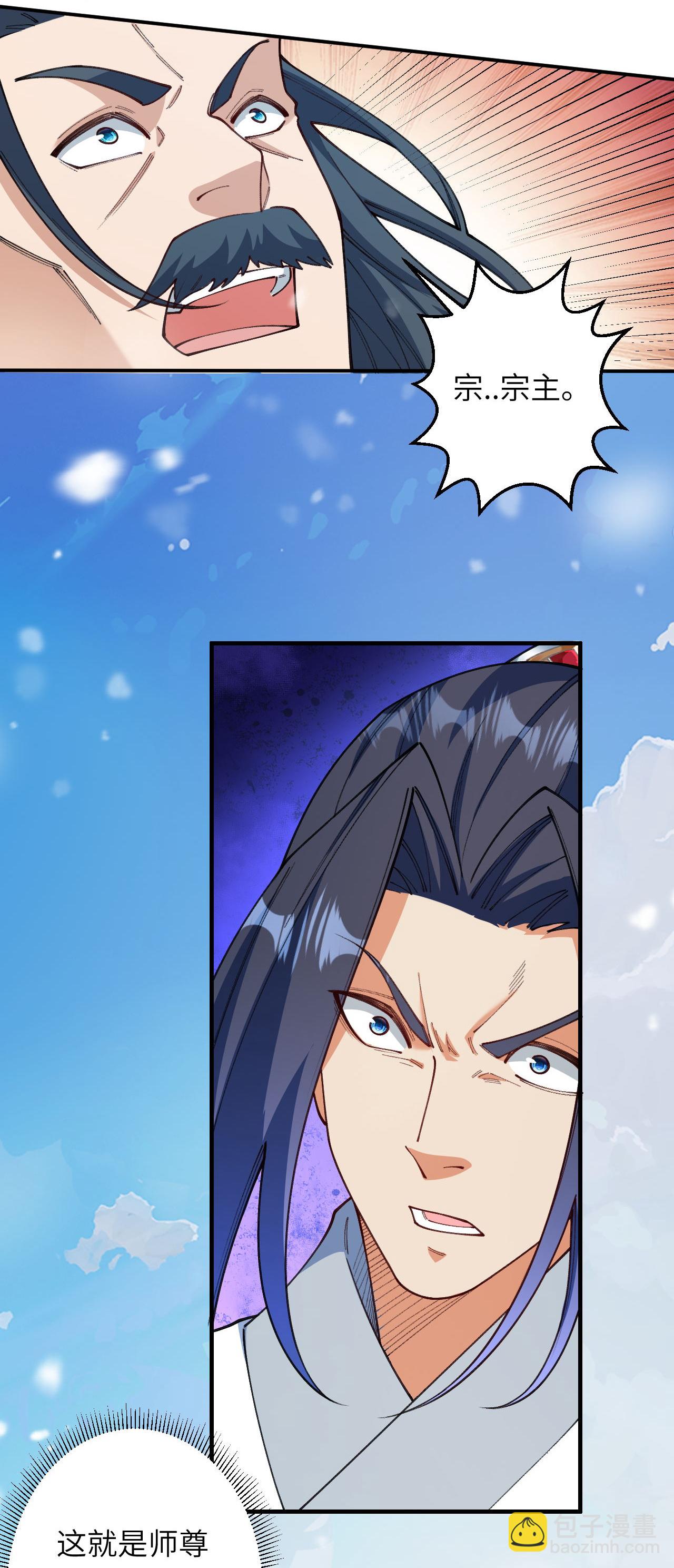 第623话 现在可以滚了25