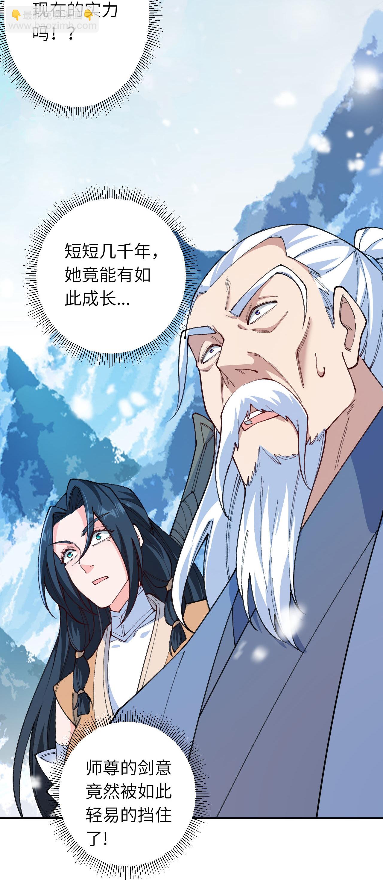 第623话 现在可以滚了26