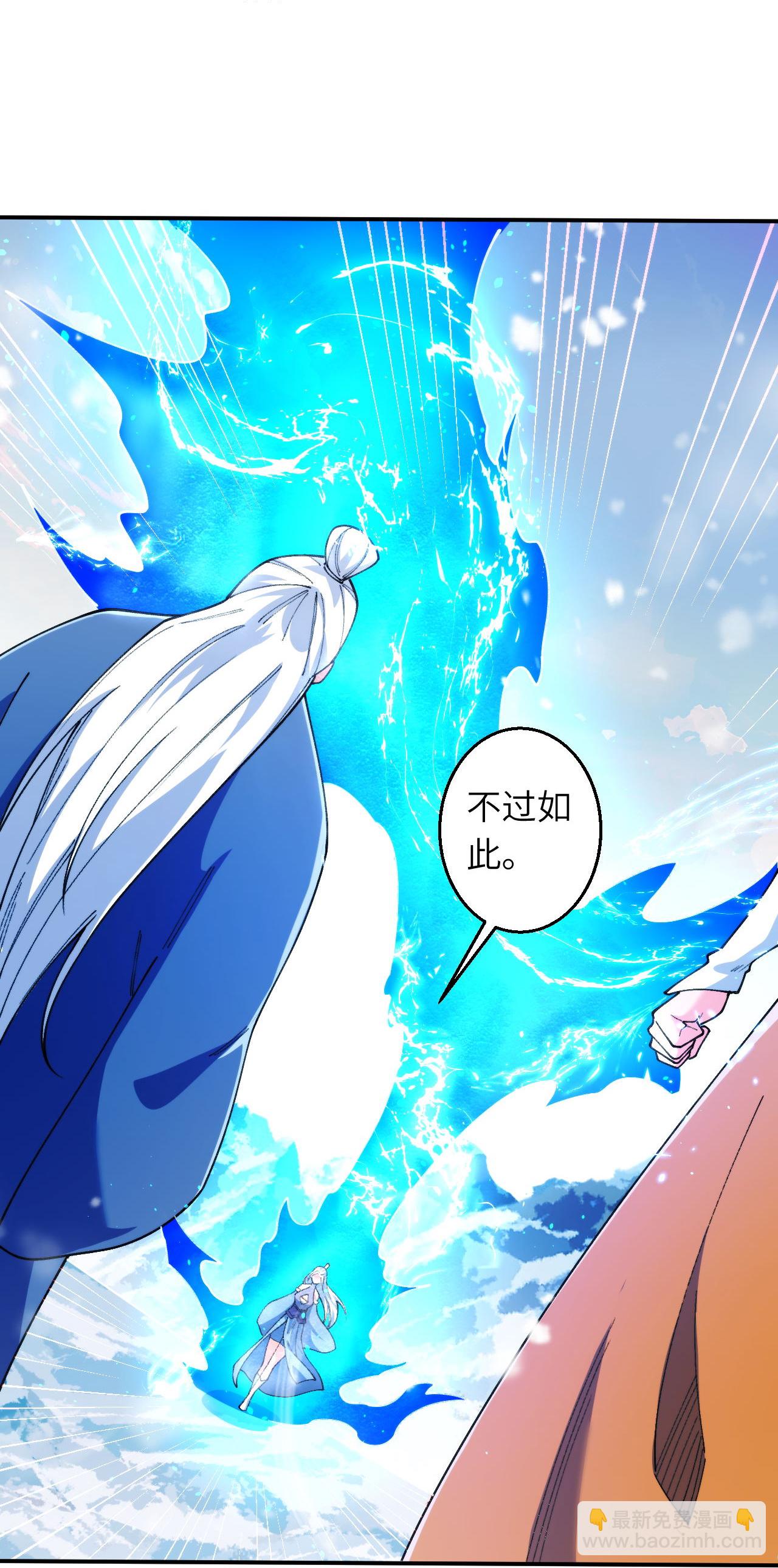 第623话 现在可以滚了27