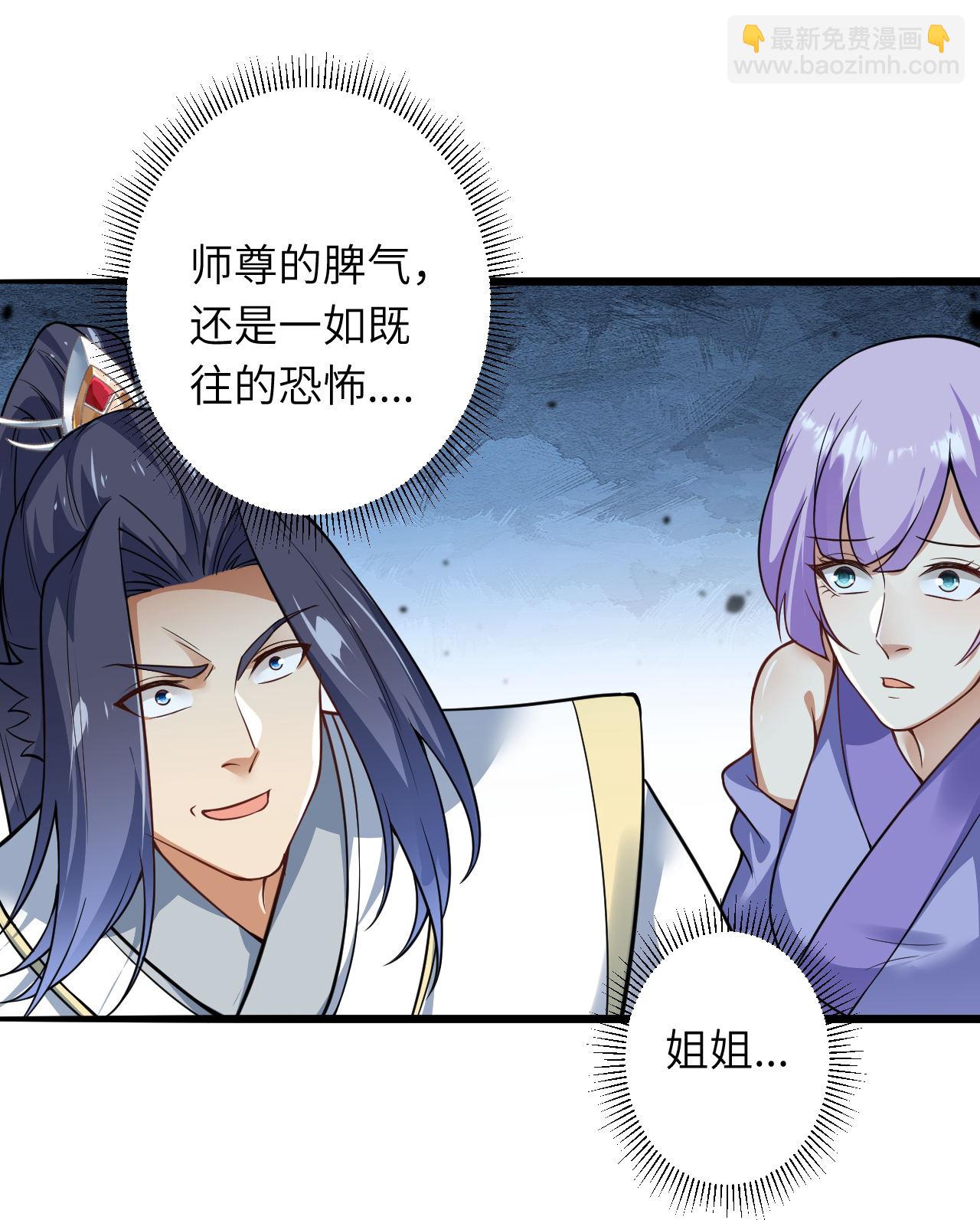 第623话 现在可以滚了33
