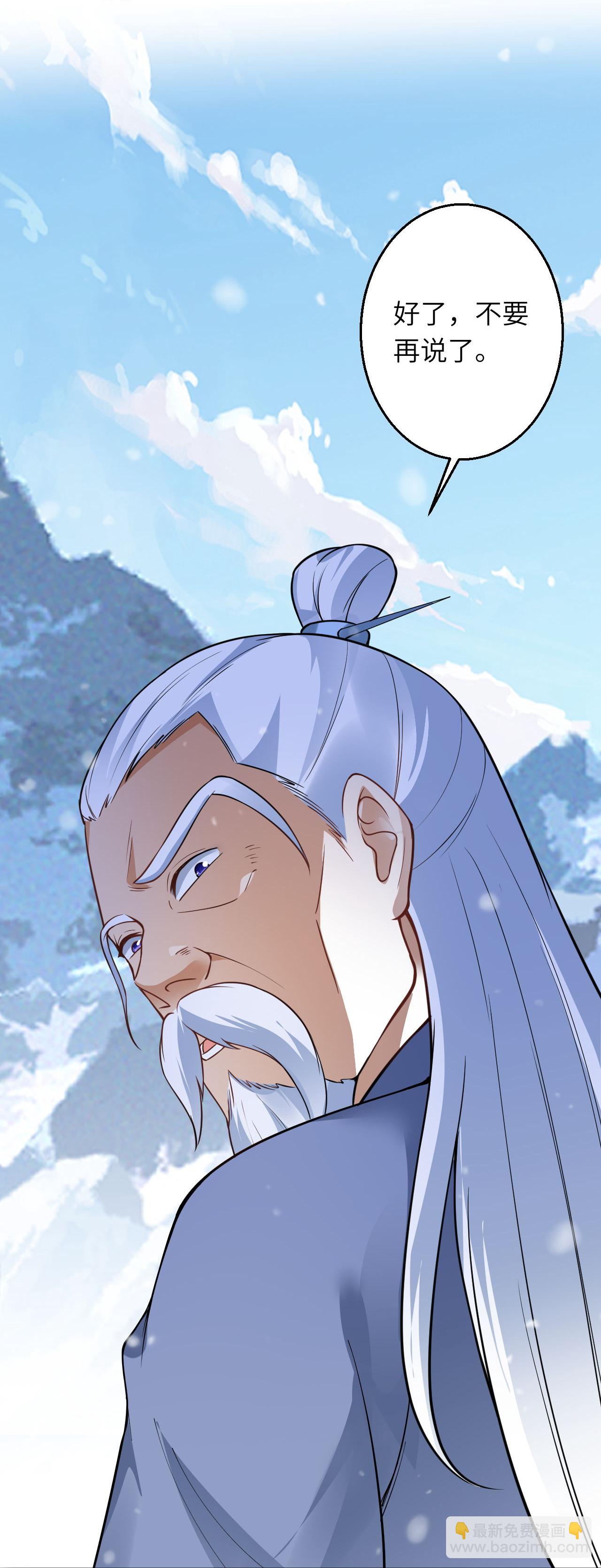 第623话 现在可以滚了37