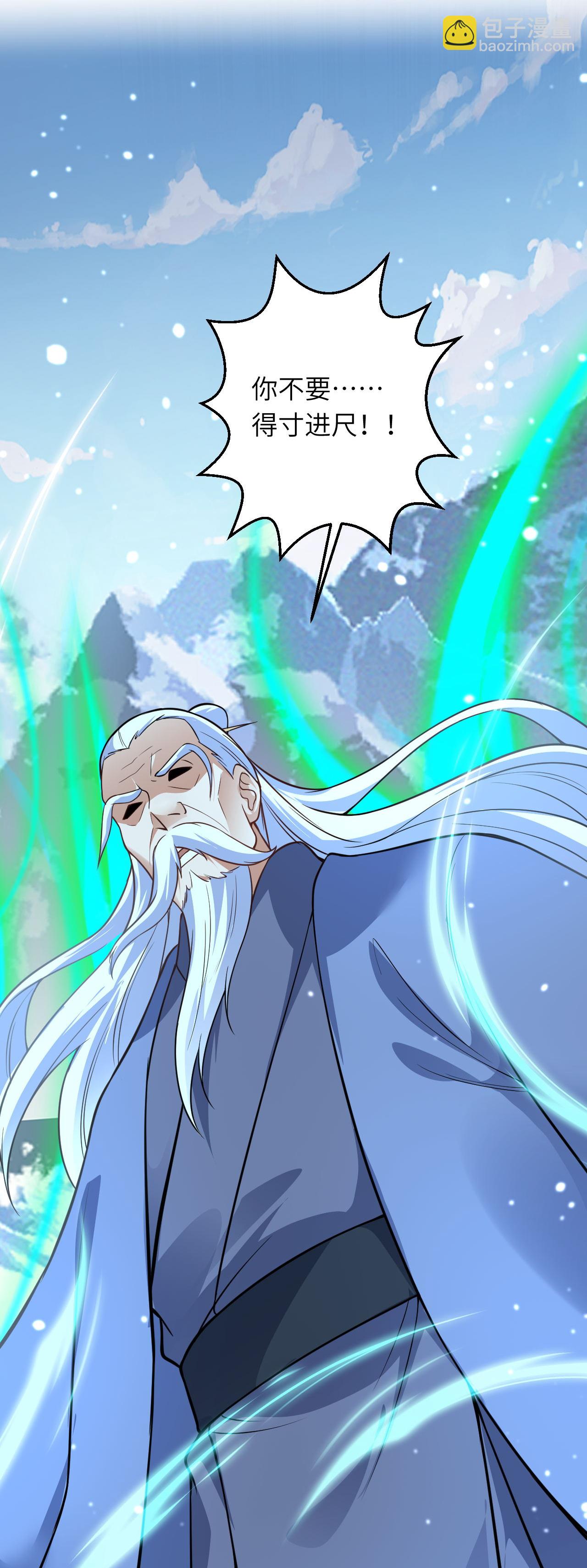 第623话 现在可以滚了39