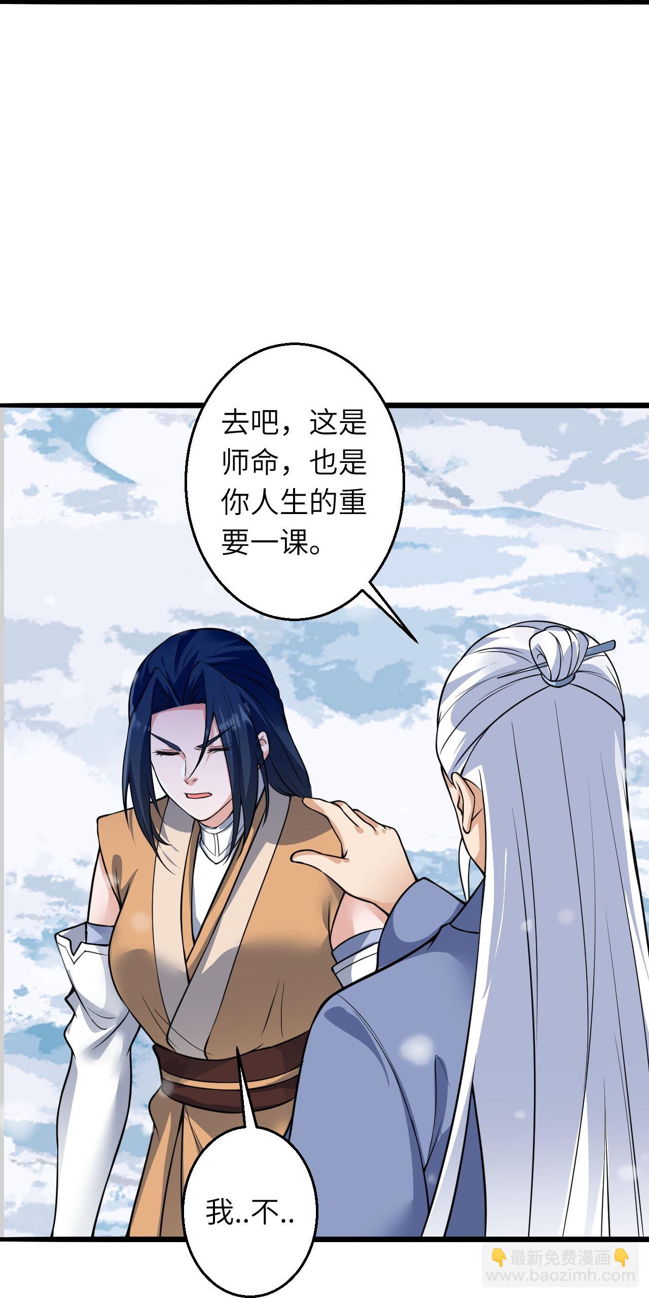 第623话 现在可以滚了44