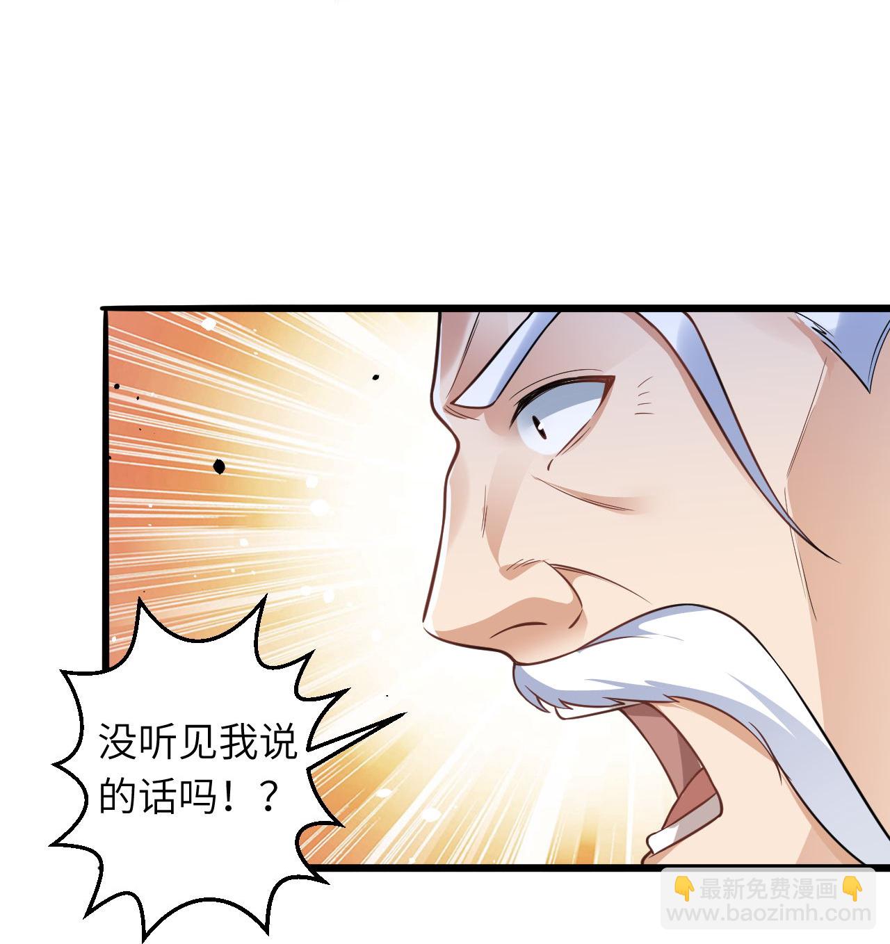第623话 现在可以滚了45