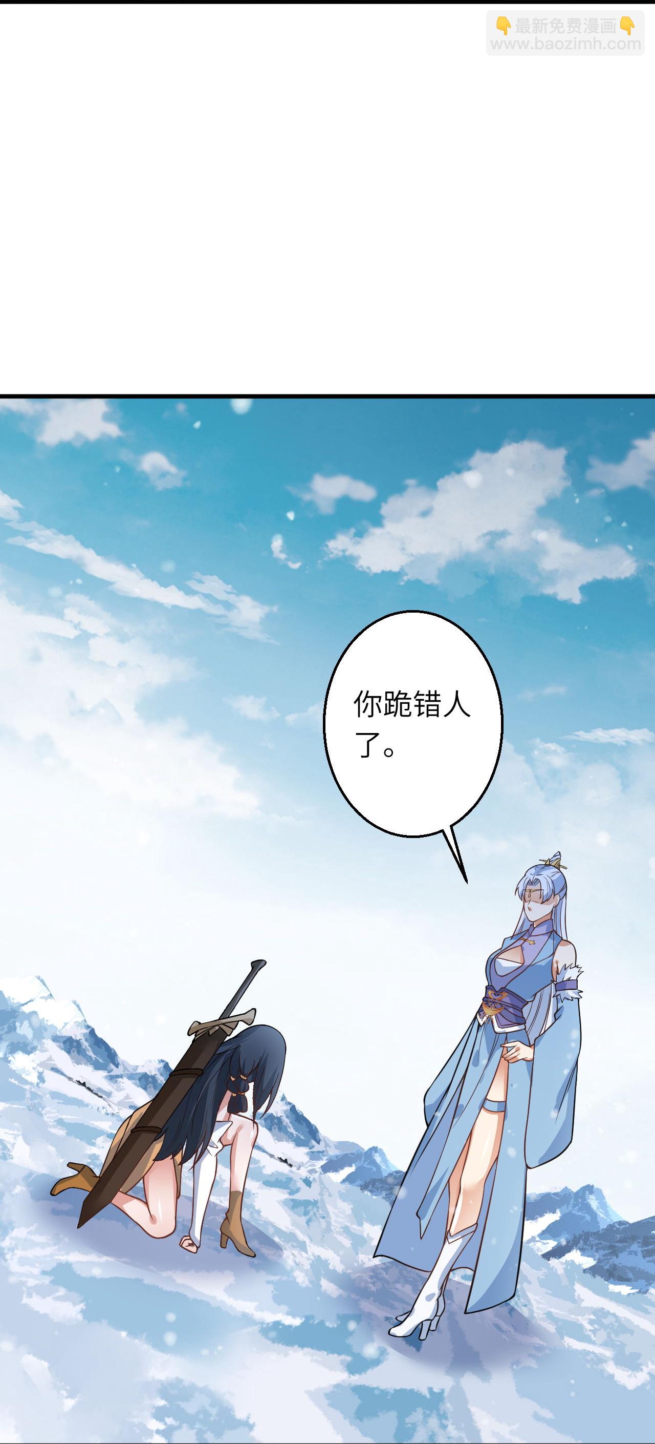 第623话 现在可以滚了47