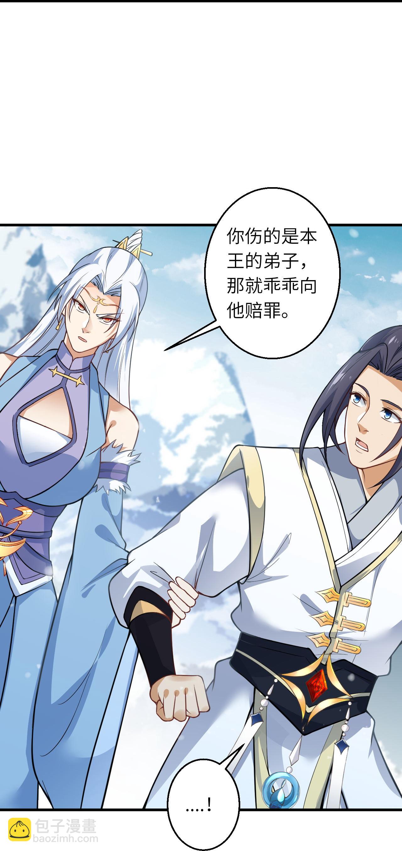 第623话 现在可以滚了48