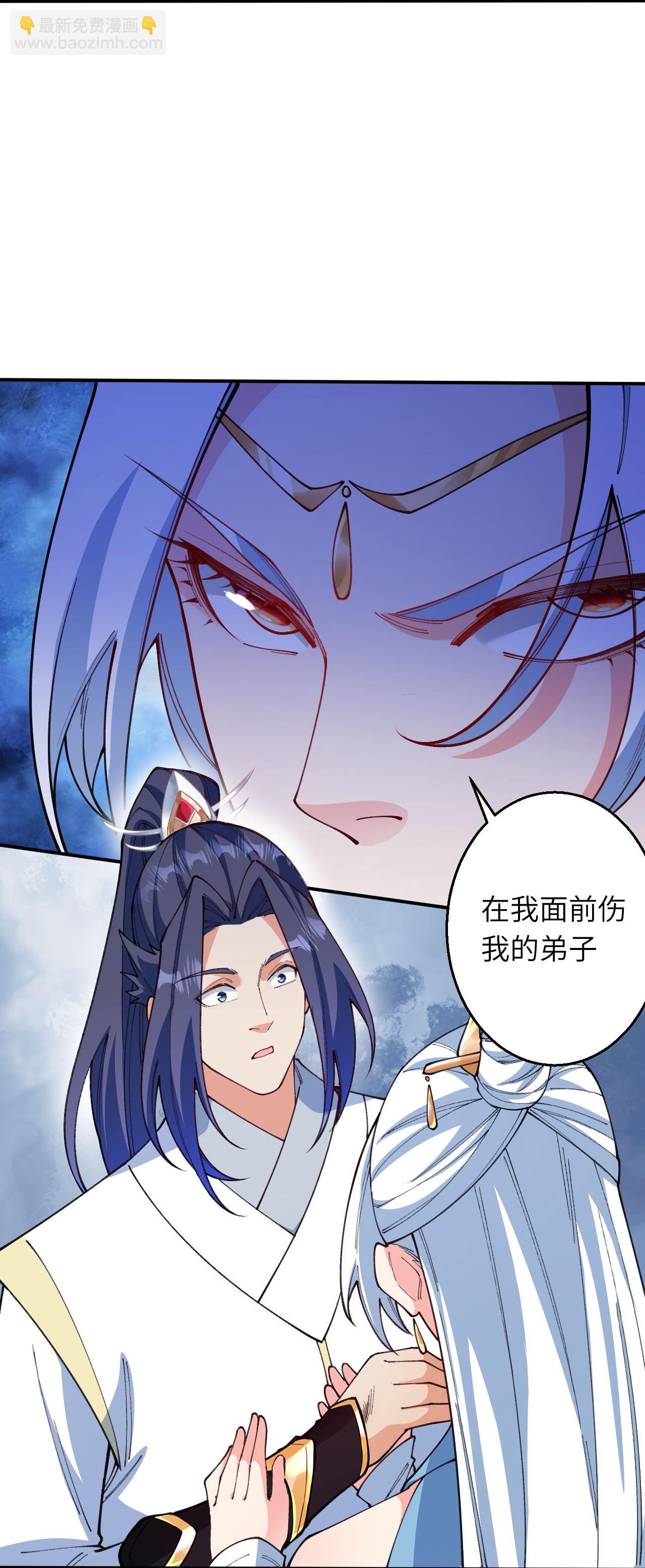 第623话 现在可以滚了5