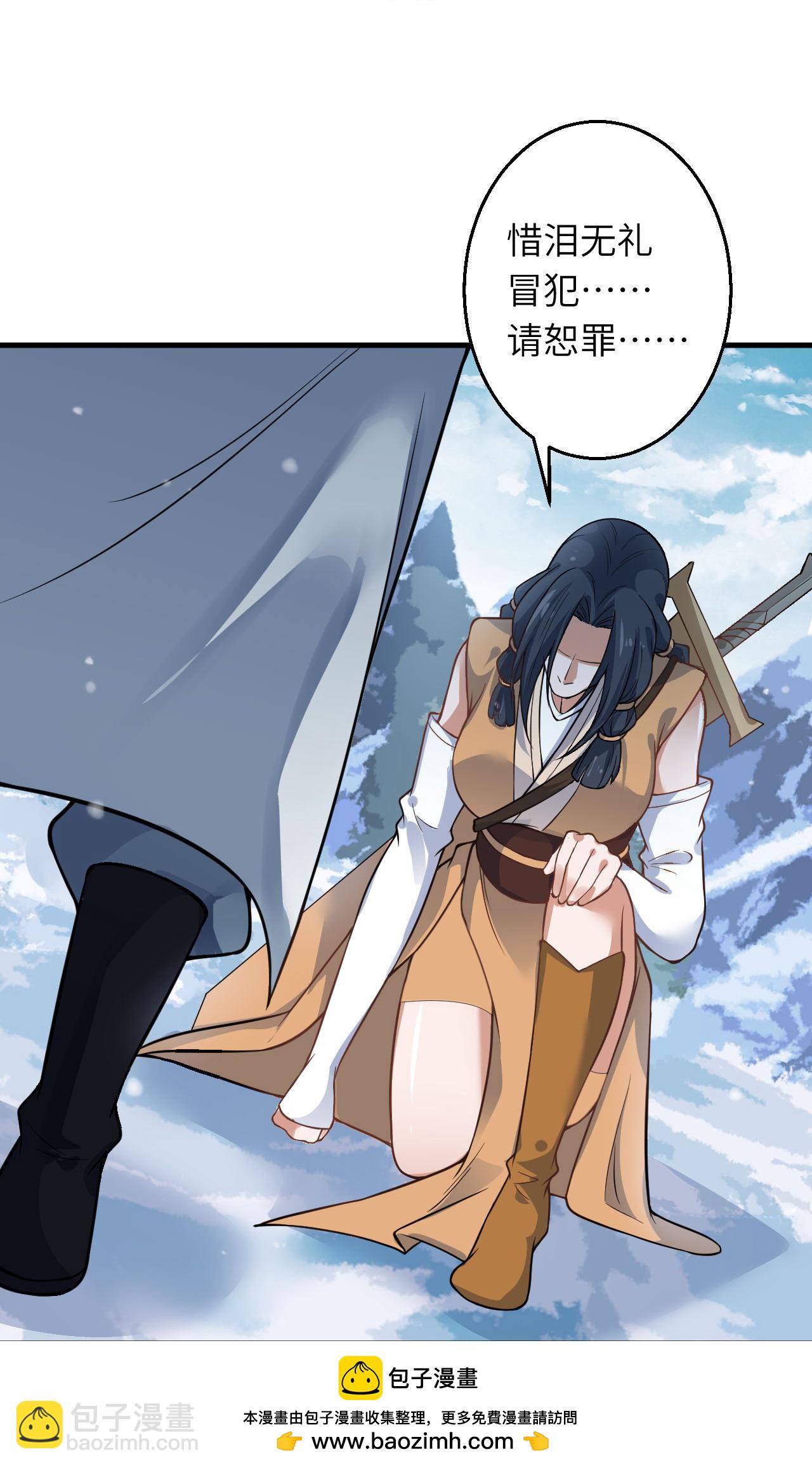 第623话 现在可以滚了53