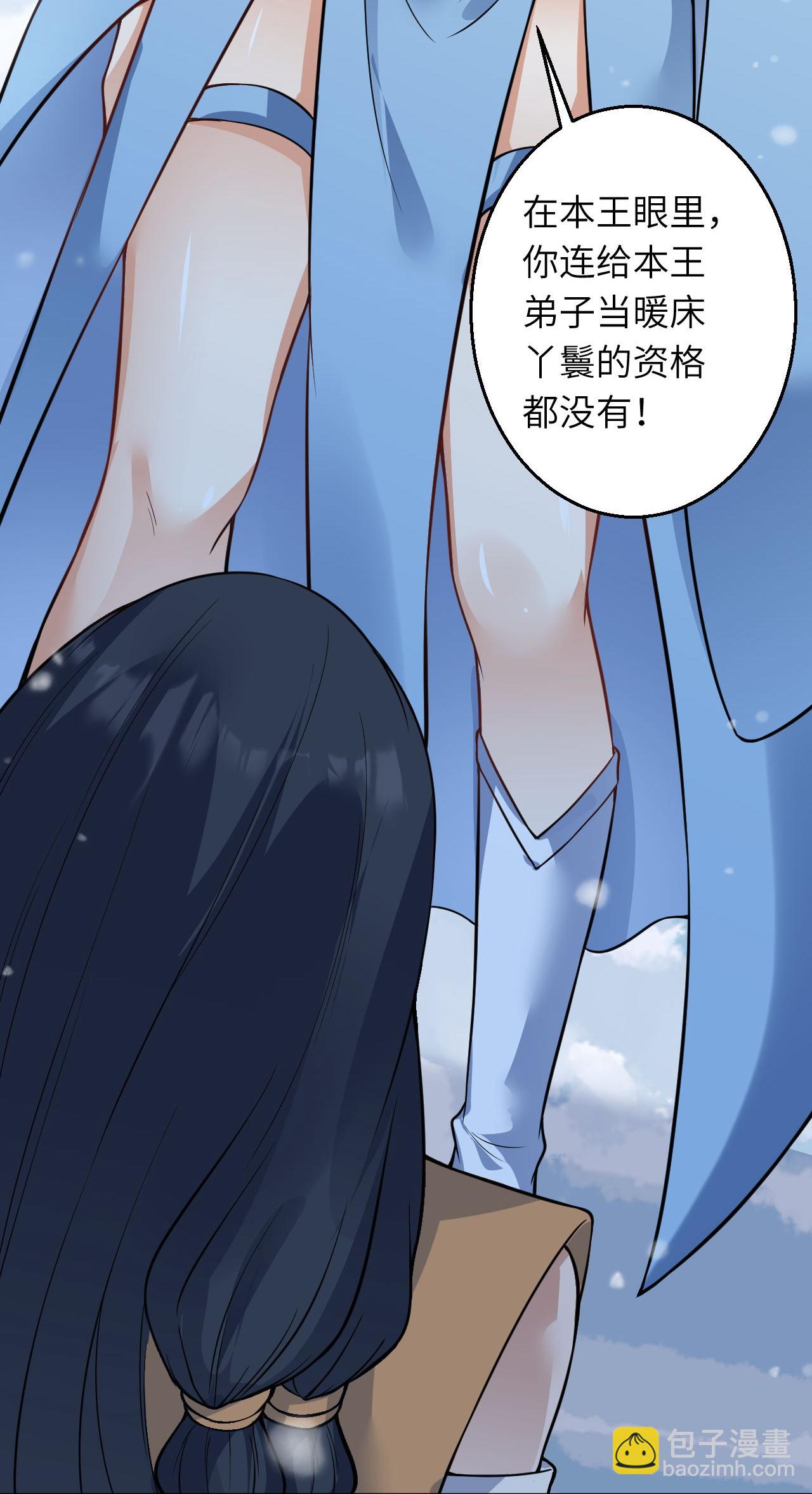 第623话 现在可以滚了56