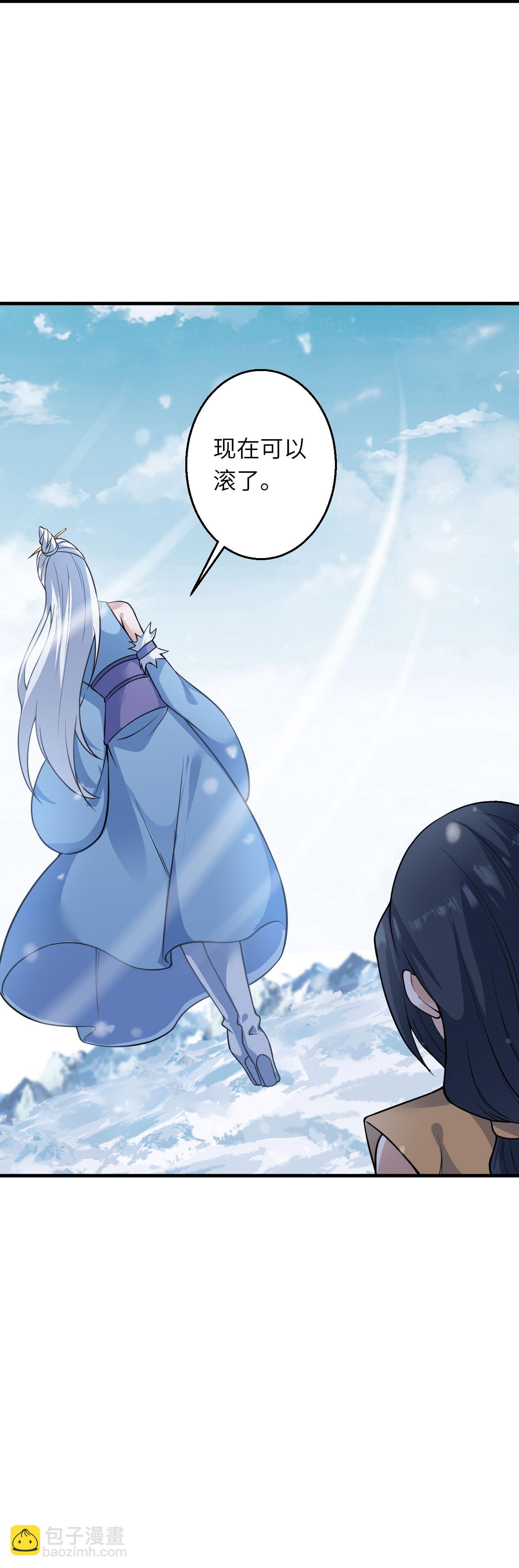 第623话 现在可以滚了57