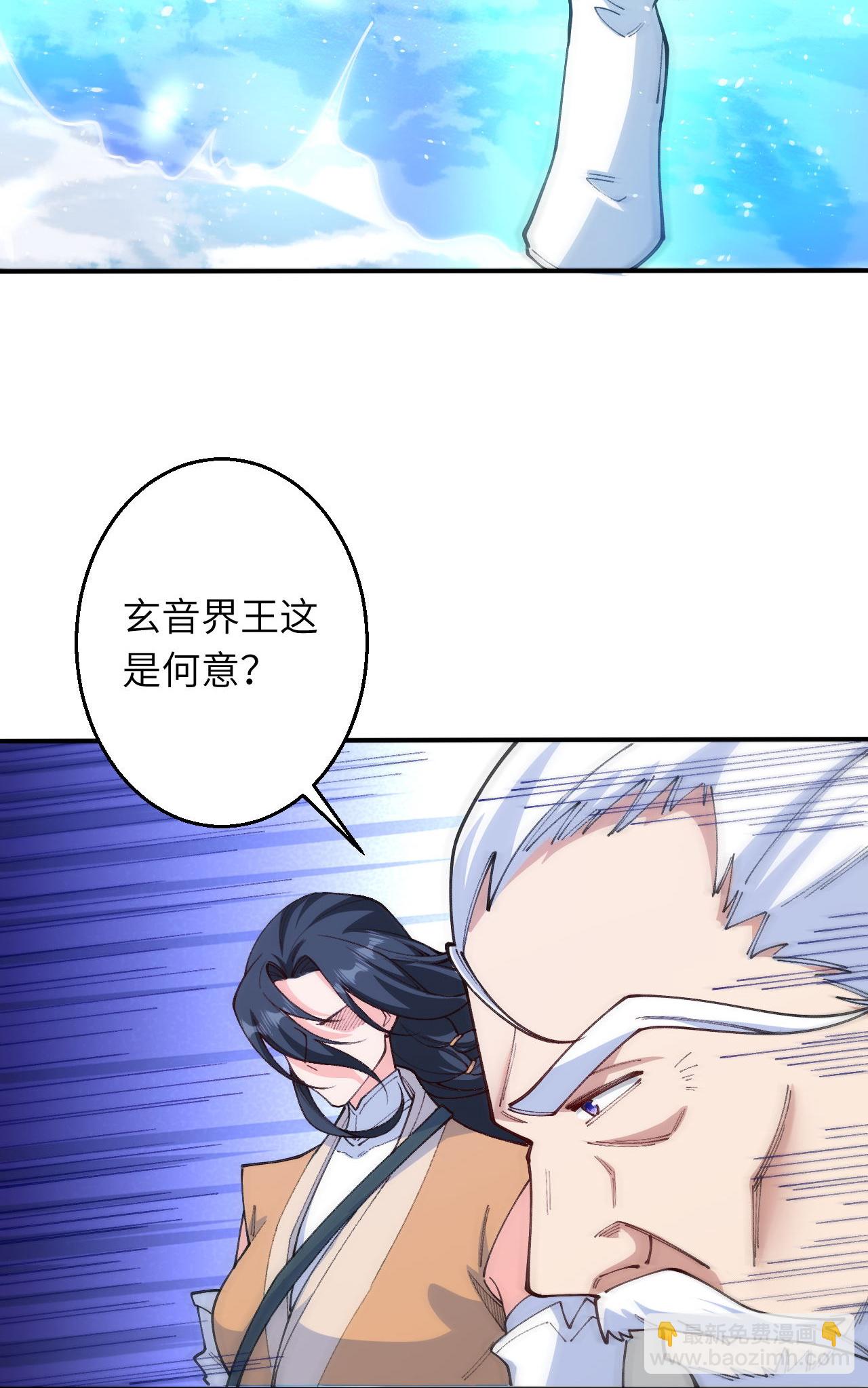 第623话 现在可以滚了7