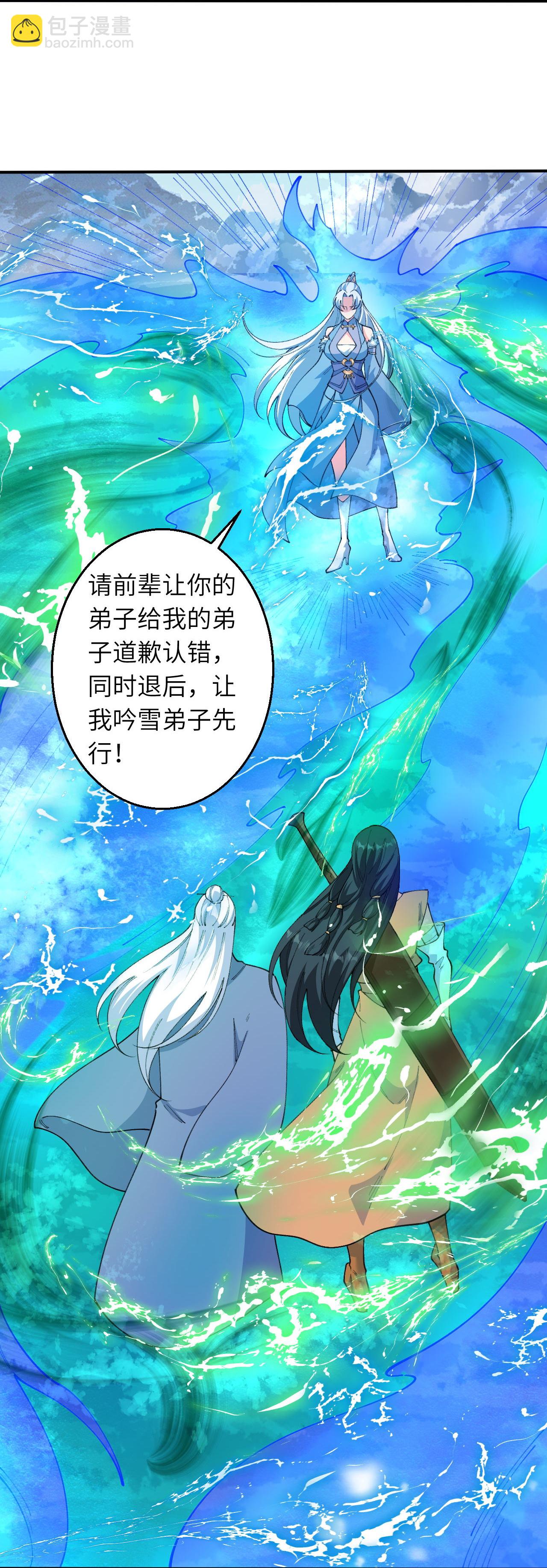 第623话 现在可以滚了8