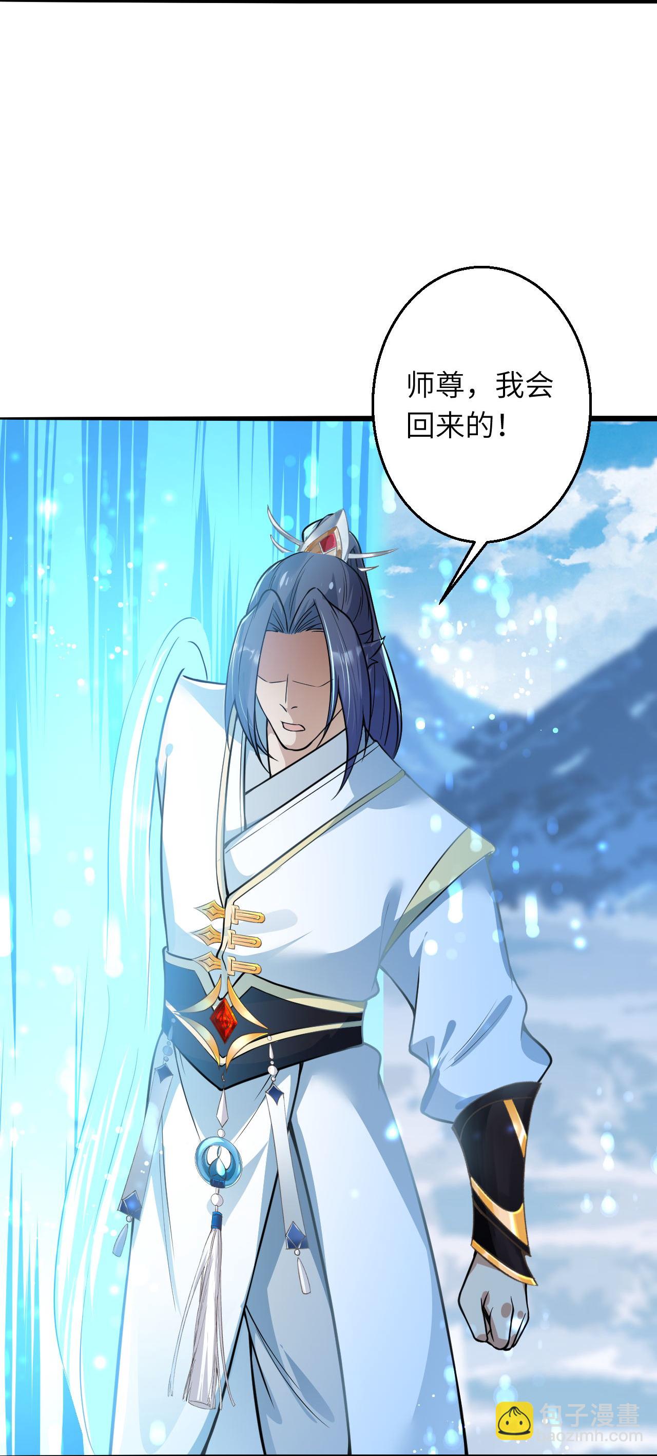 第624话 我来了11