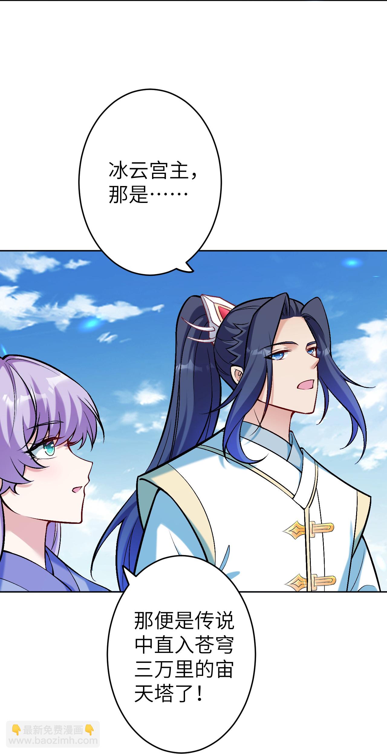 第624话 我来了17
