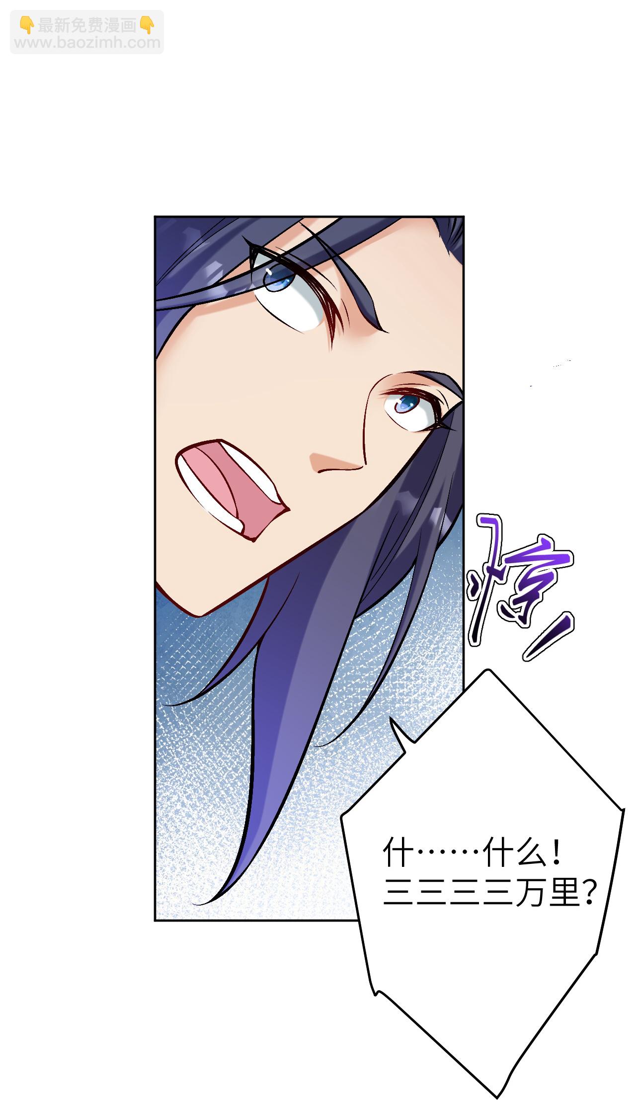 第624话 我来了18