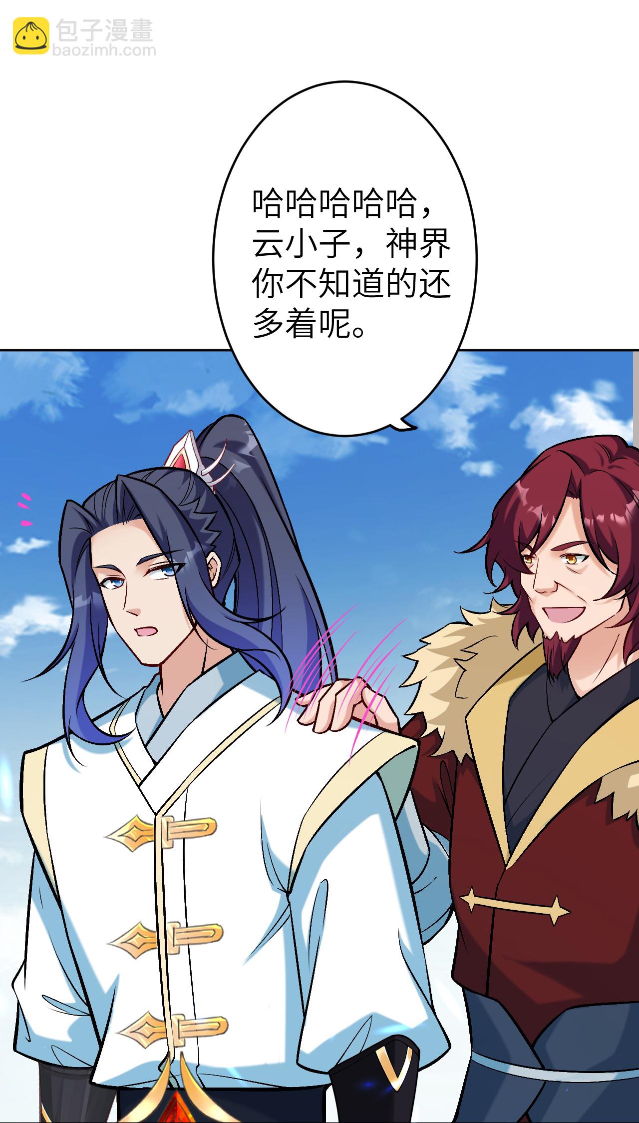 第624话 我来了19