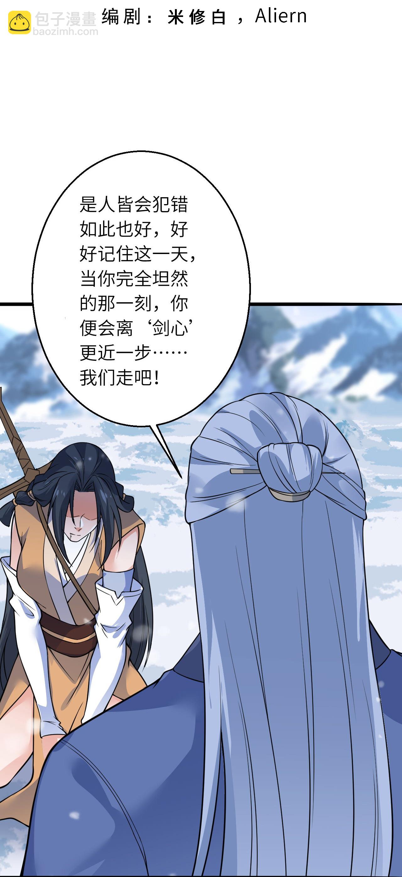 第624话 我来了2