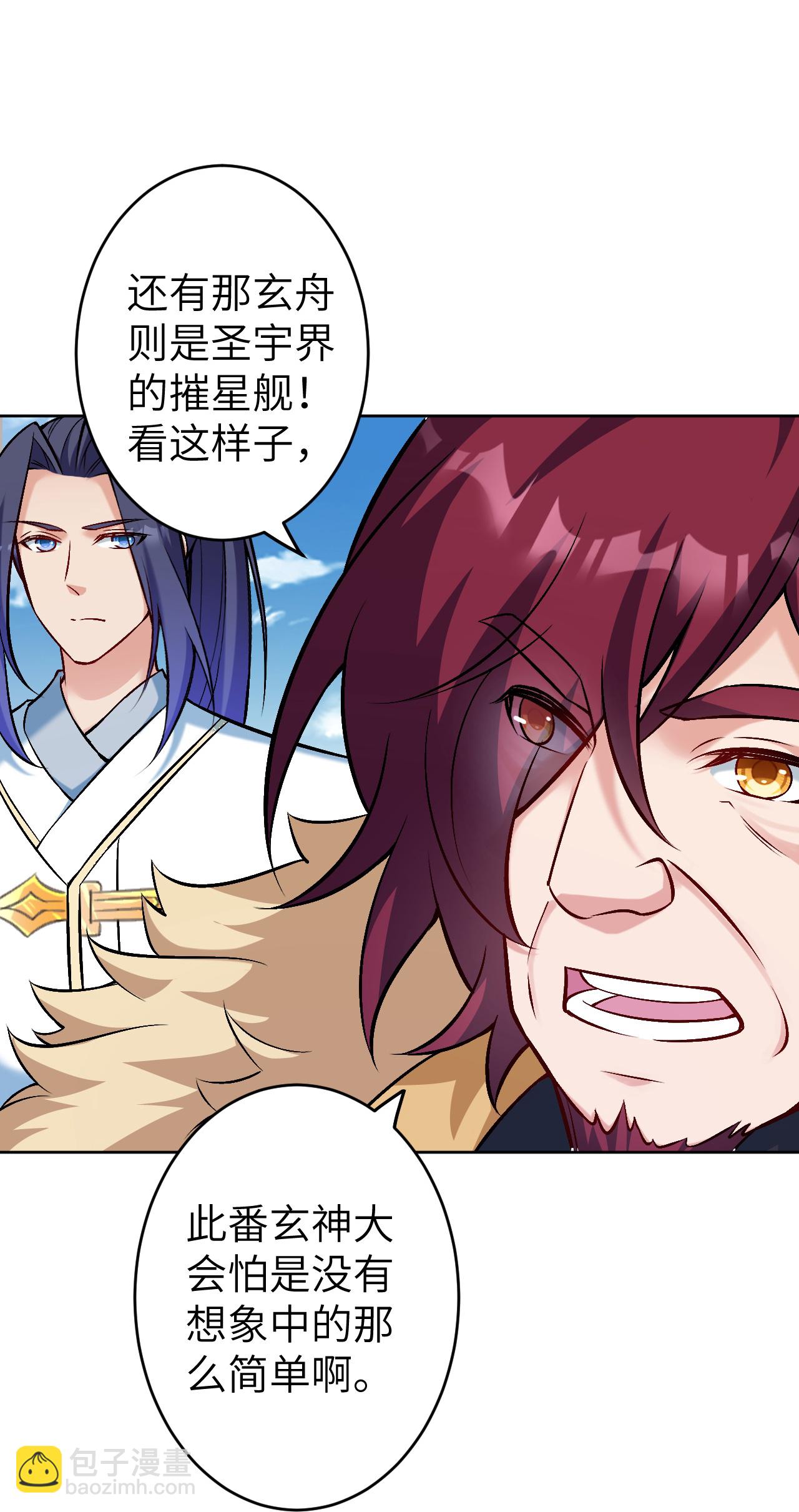 第624话 我来了26