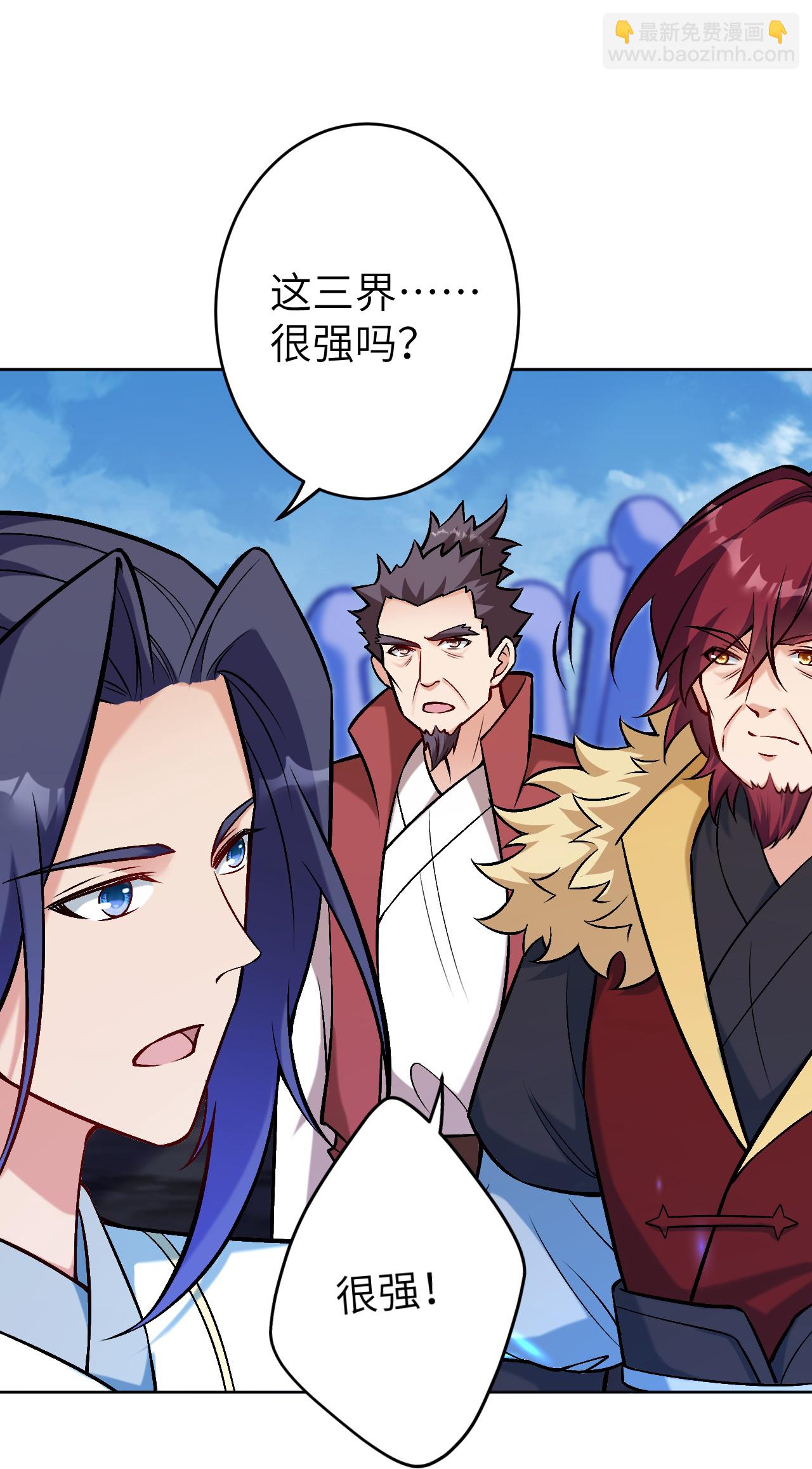 第624话 我来了27