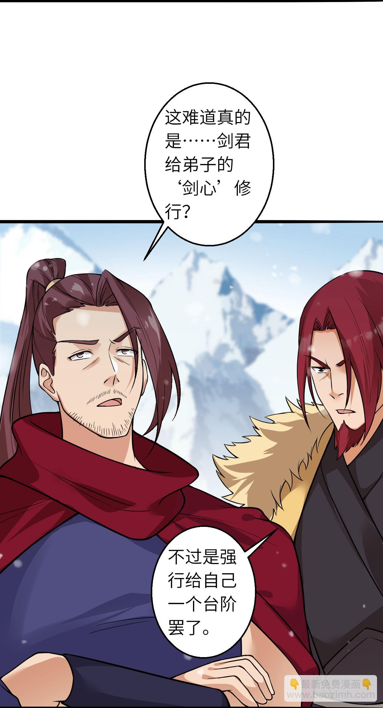 第624话 我来了3