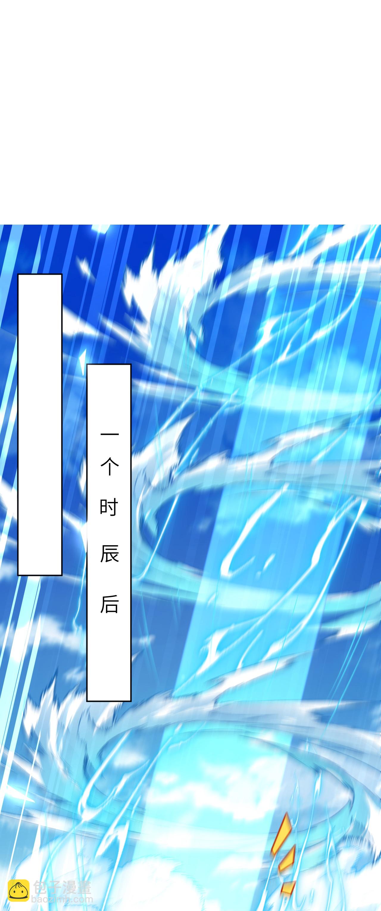 第624话 我来了33