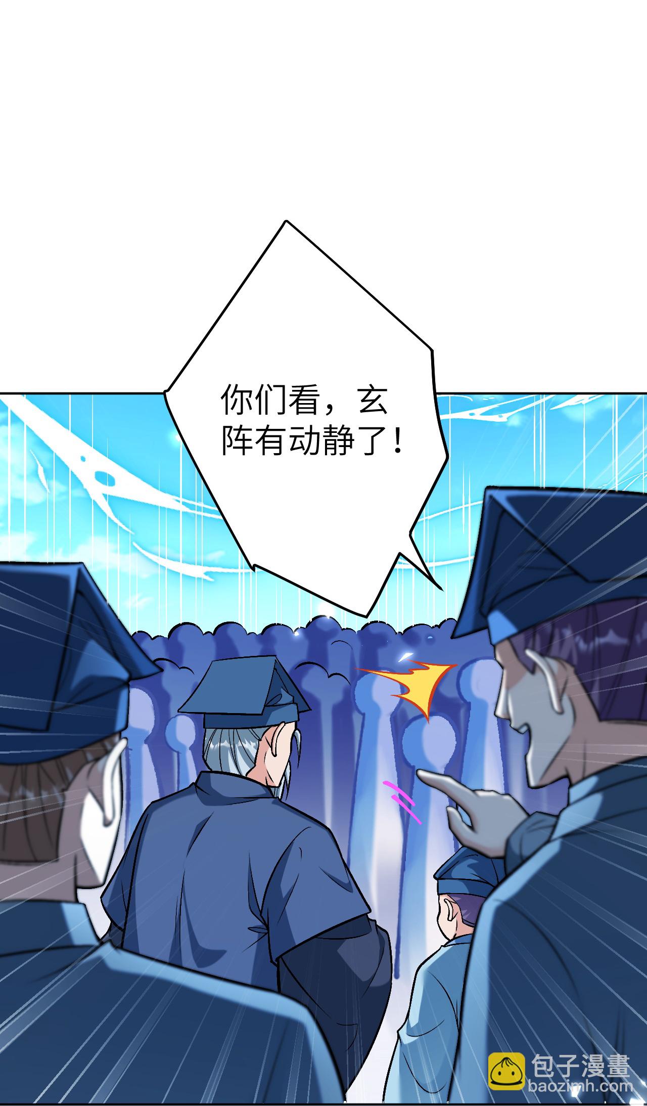 第624话 我来了37